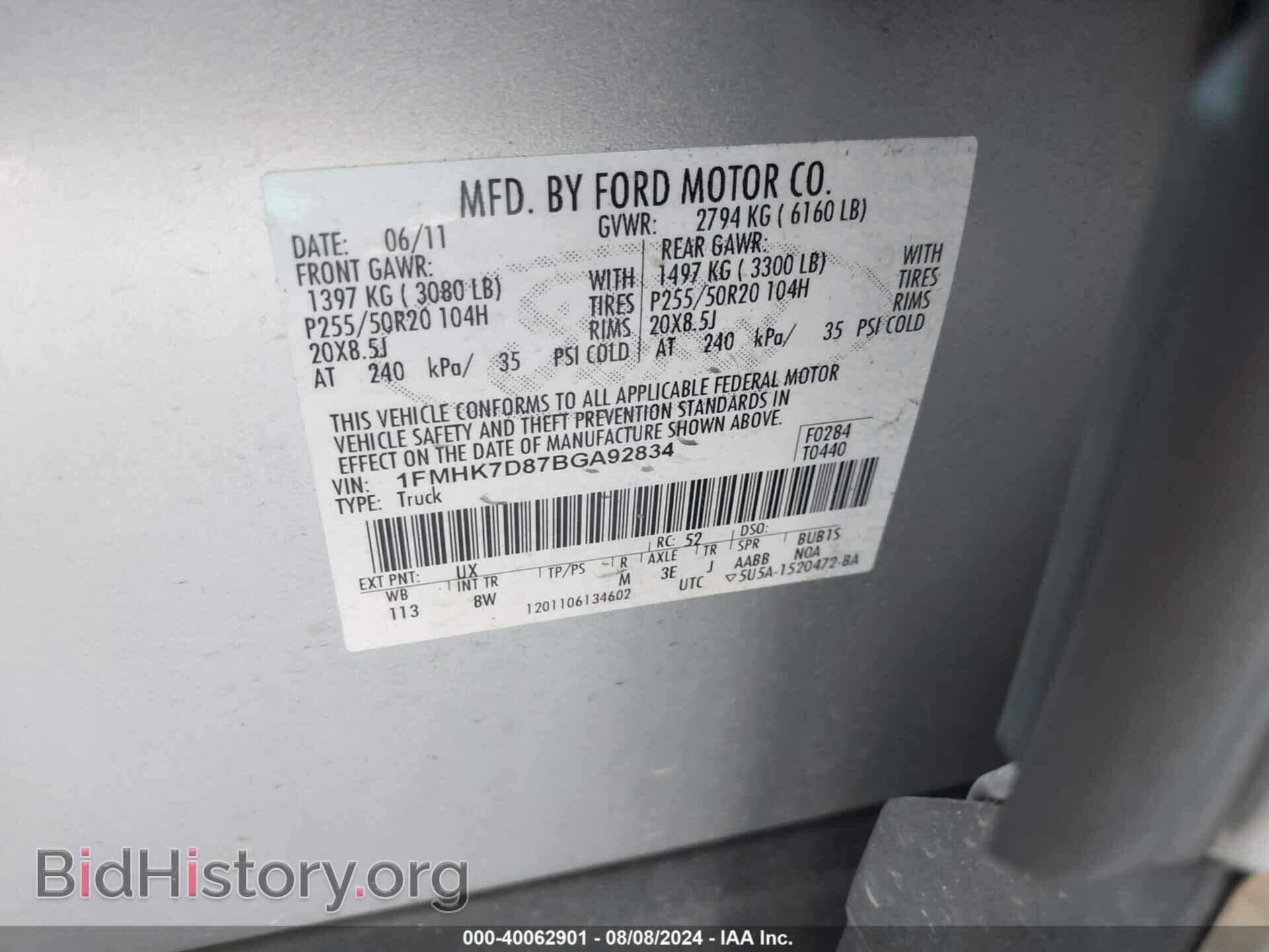2011 FORD EXPLORER - VIN: 1FMHK7D87BGA92834 - Photo 9