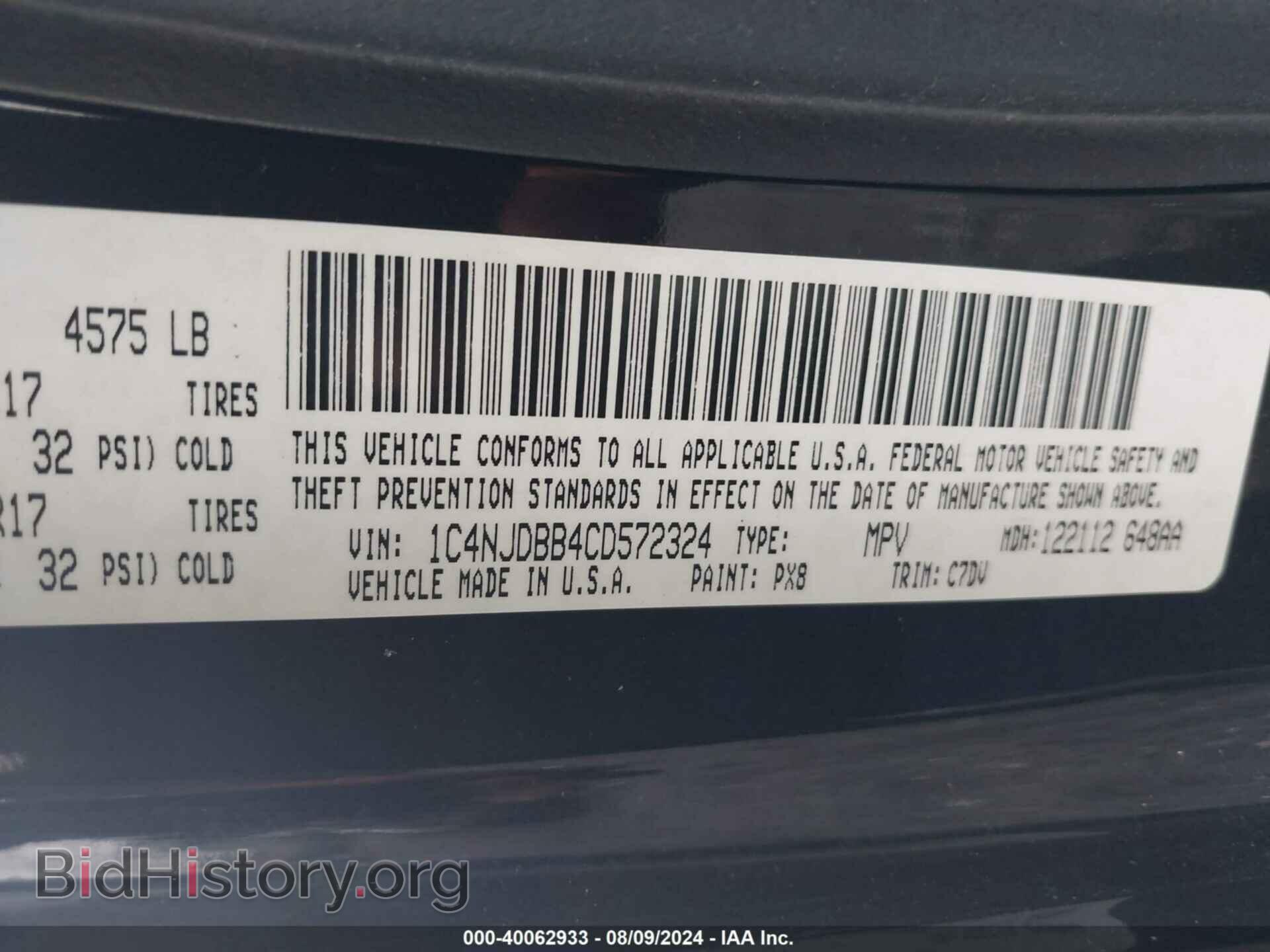 2012 JEEP COMPASS - VIN: 1C4NJDBB4CD572324 - Фото 9