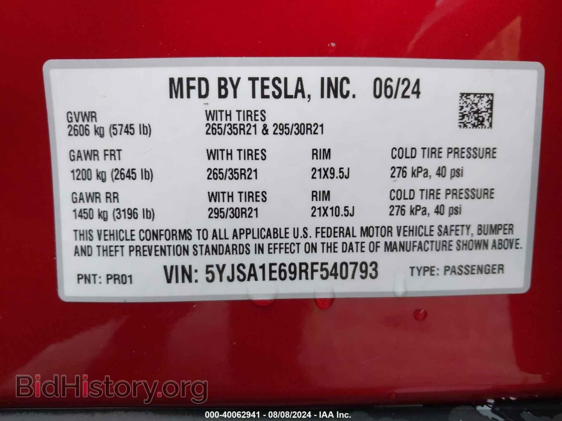 2024 TESLA MODEL S - VIN: 5YJSA1E69RF540793 - Фото 9