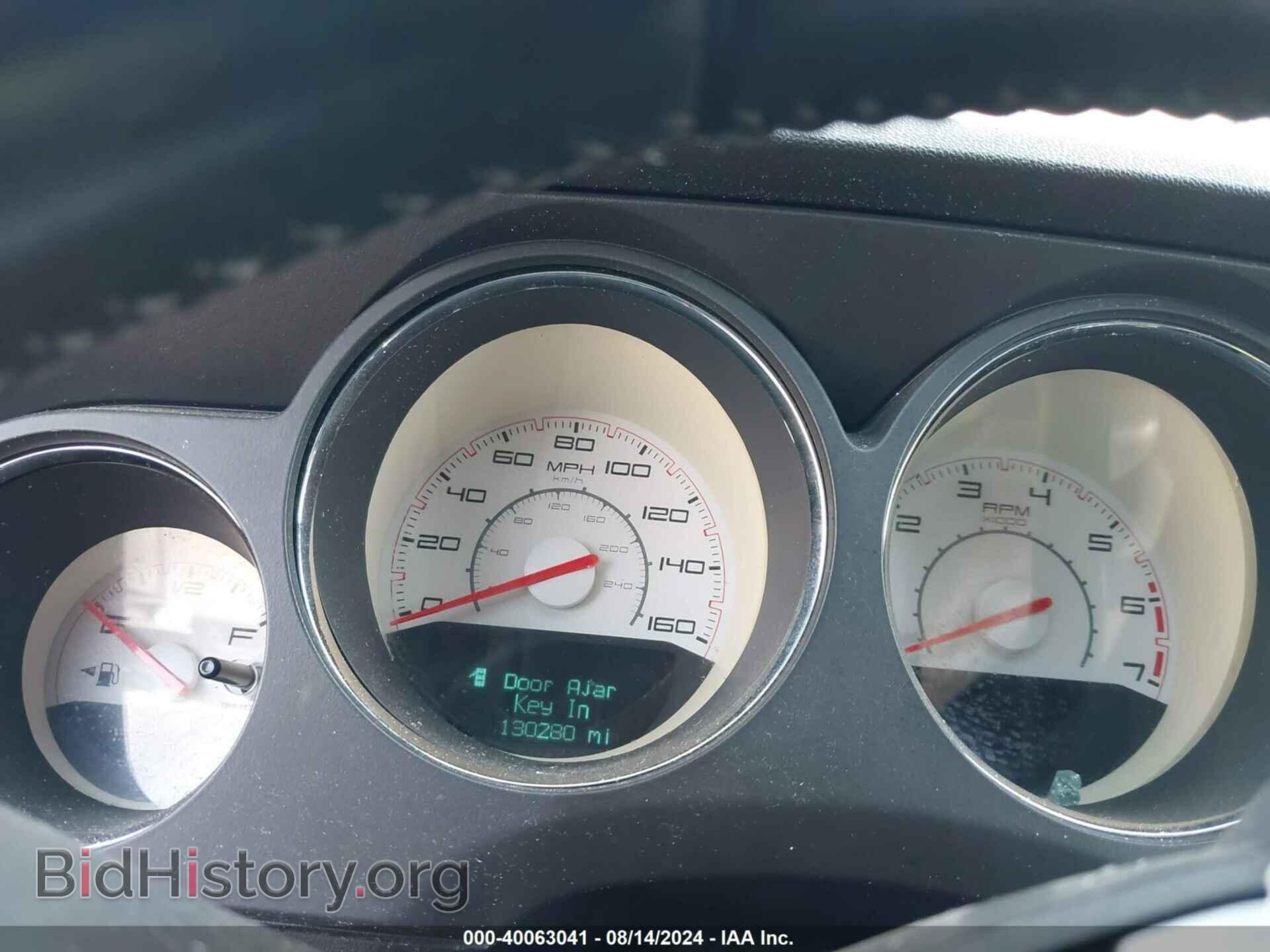 2012 DODGE CHALLENGER - VIN: 2C3CDYBT7CH291074 - Photo 7