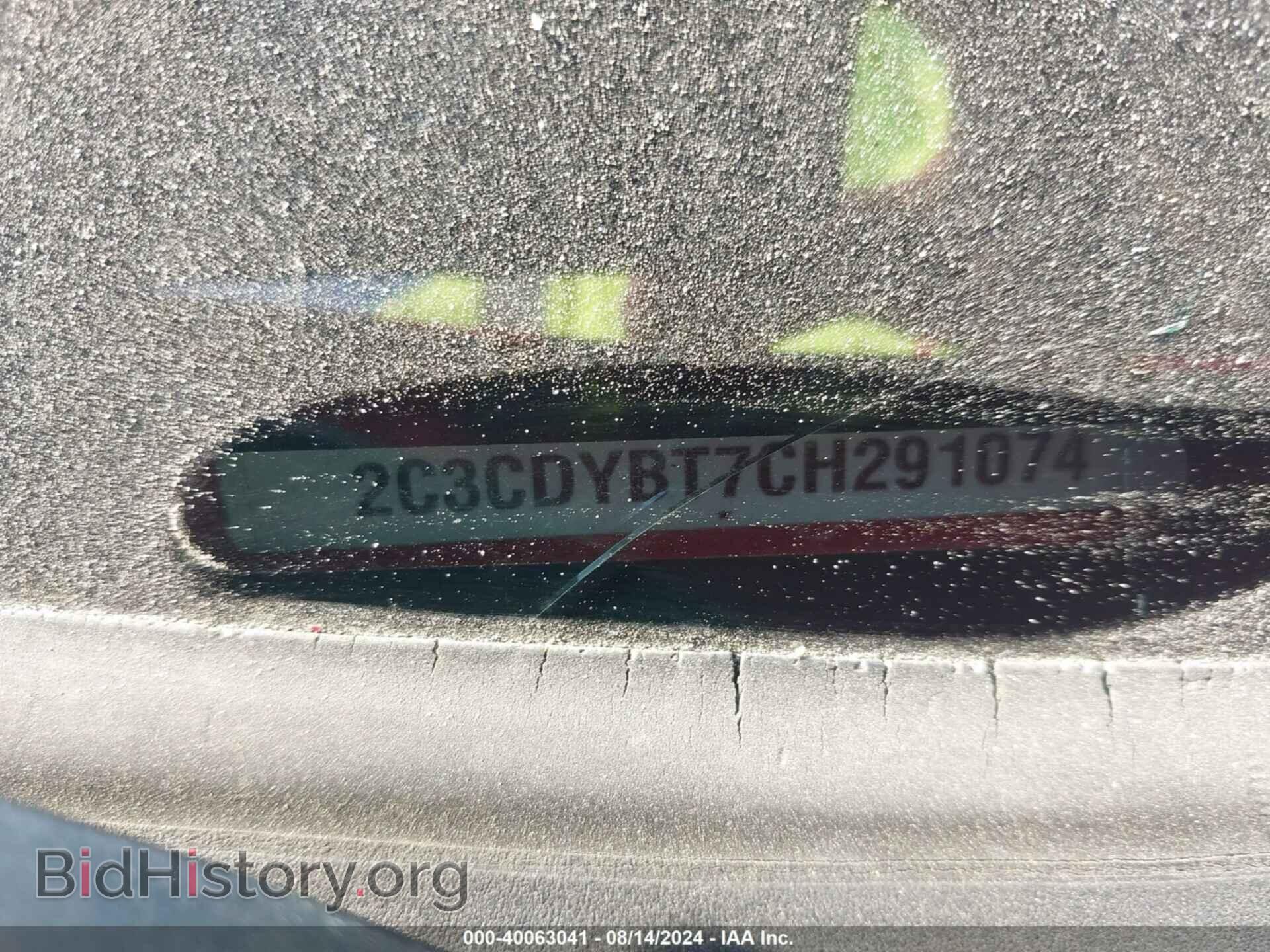 2012 DODGE CHALLENGER - VIN: 2C3CDYBT7CH291074 - Photo 9