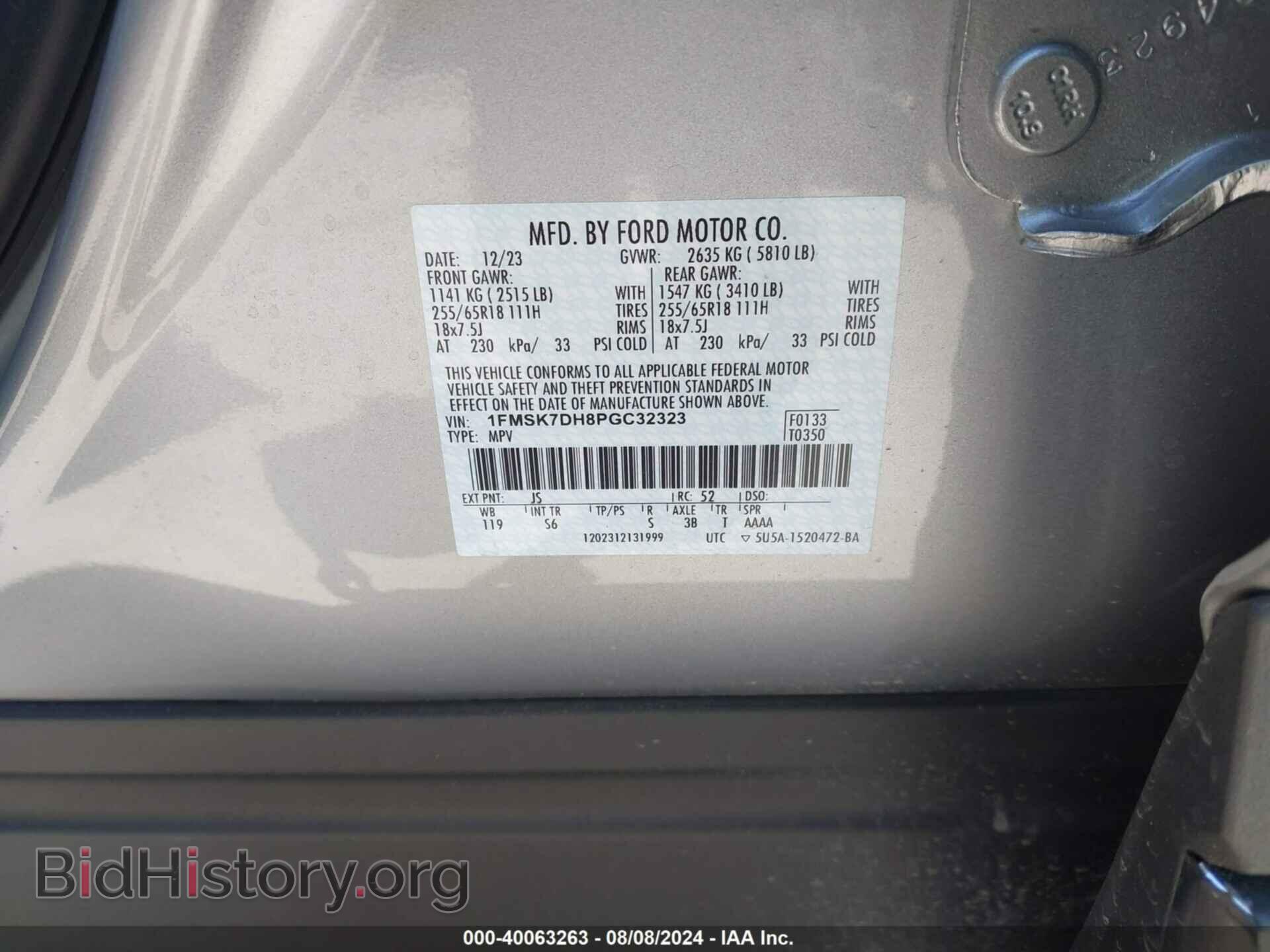 2023 FORD EXPLORER - VIN: 1FMSK7DH8PGC32323 - Photo 9