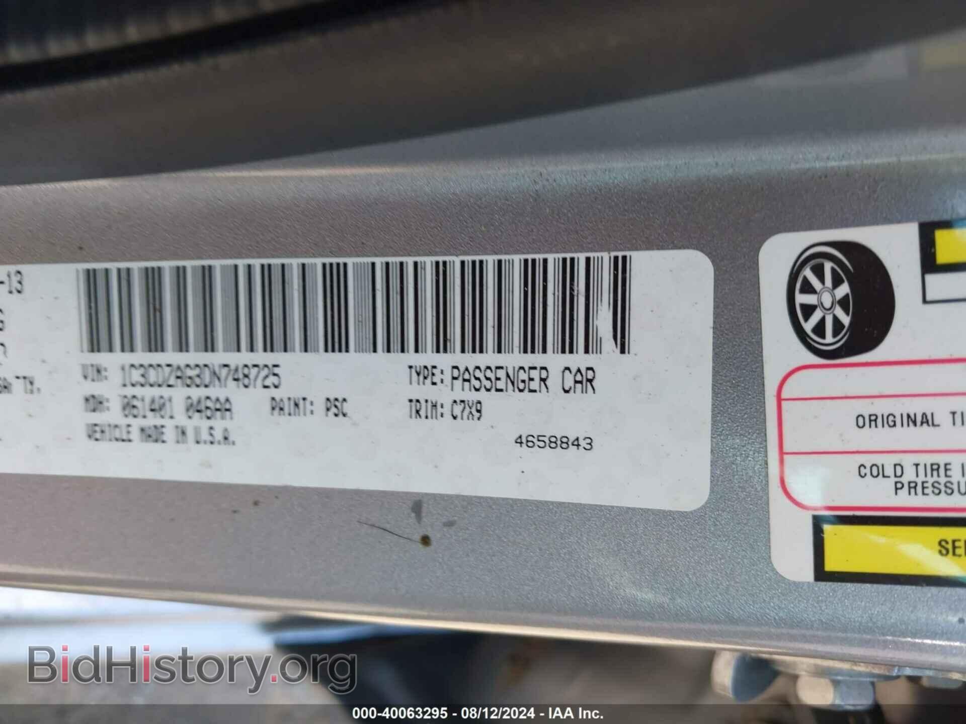 2013 DODGE AVENGER - VIN: 1C3CDZAG3DN748725 - Photo 9