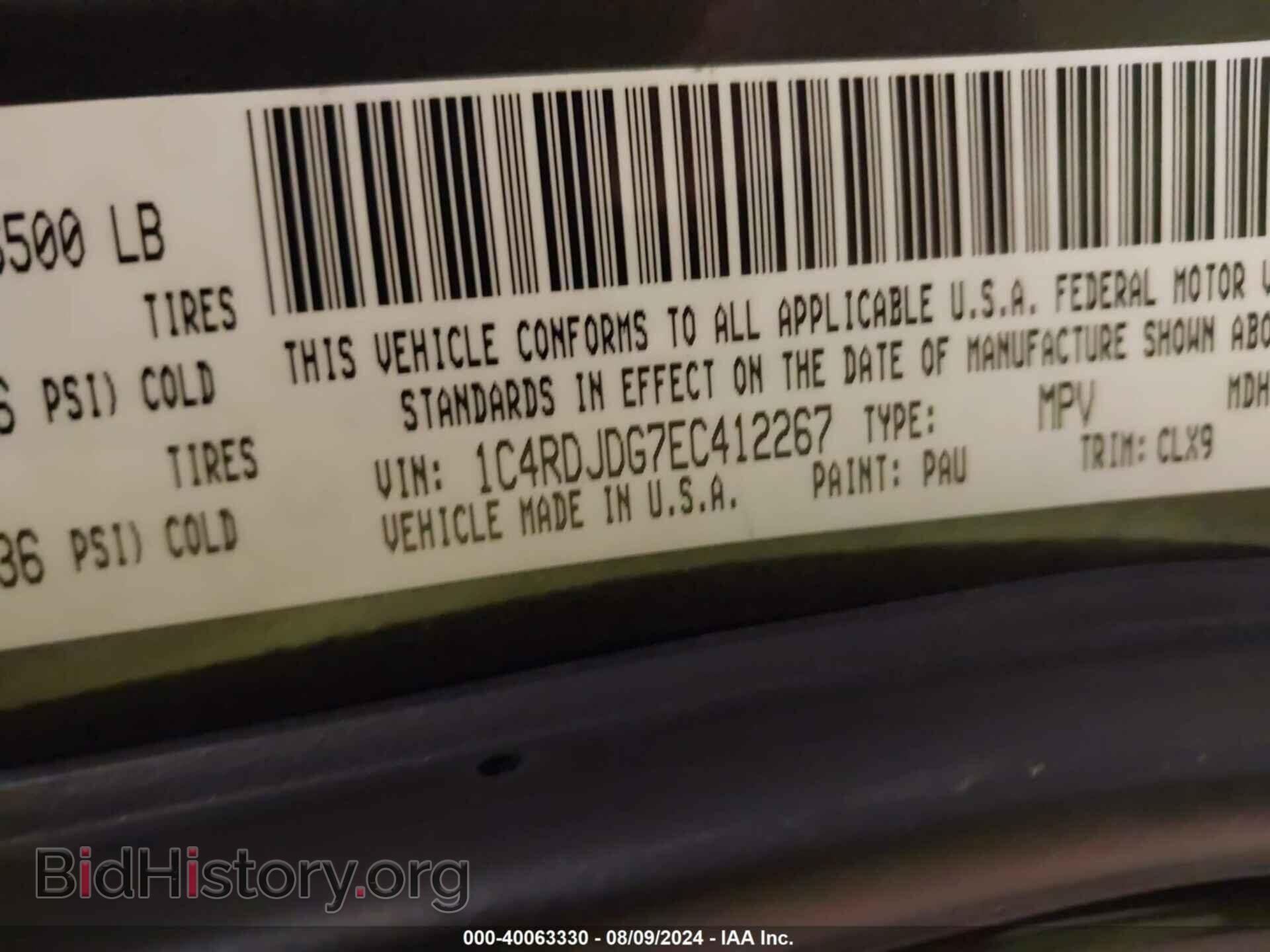 2014 DODGE DURANGO - VIN: 1C4RDJDG7EC412267 - Photo 9