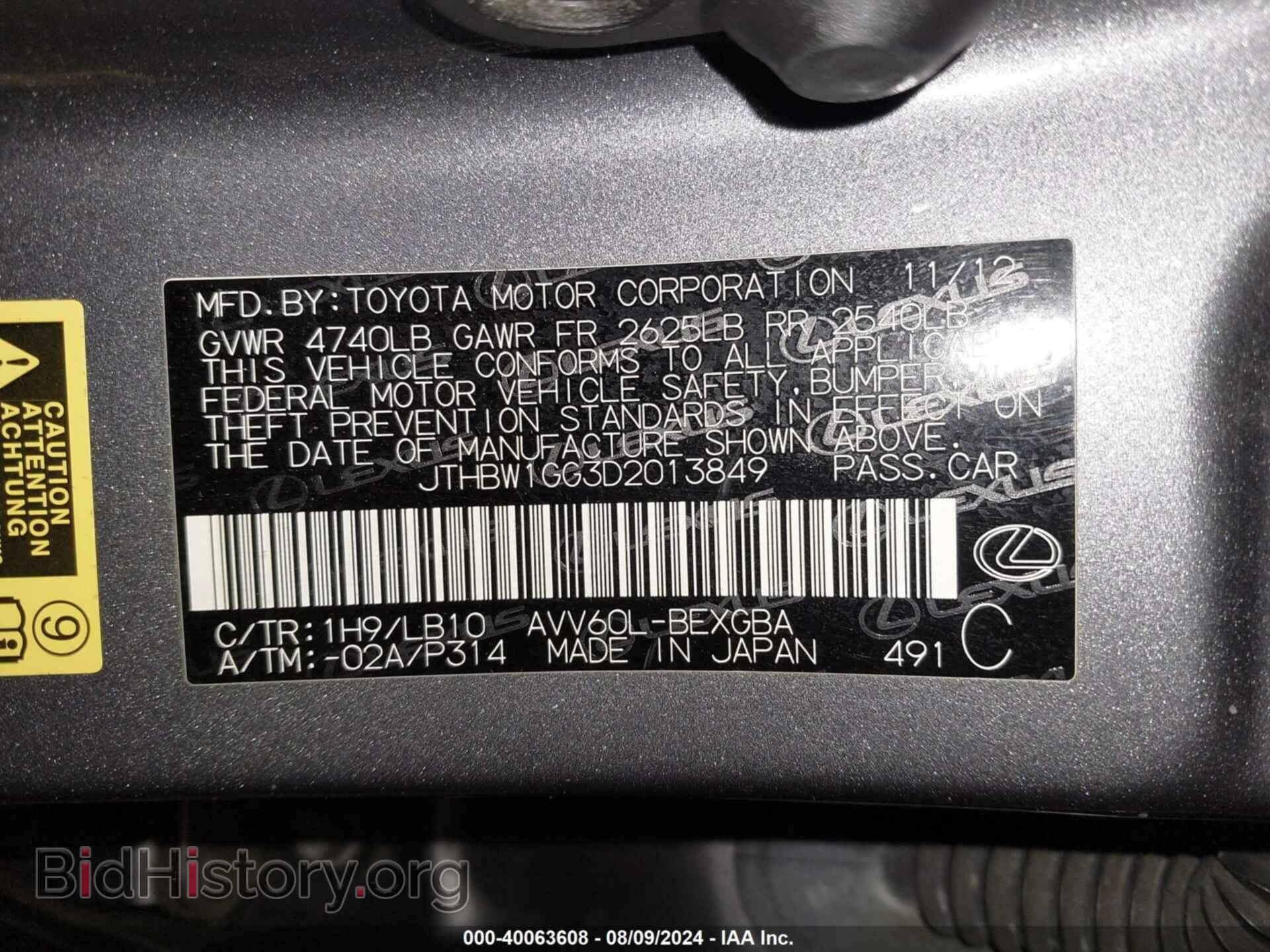2013 LEXUS ES 300H - VIN: JTHBW1GG3D2013849 - Фото 9