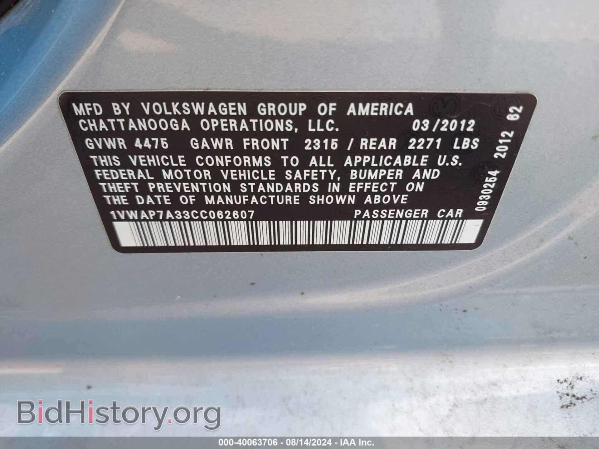 2012 VOLKSWAGEN PASSAT - VIN: 1VWAP7A33CC062607 - Фото 9
