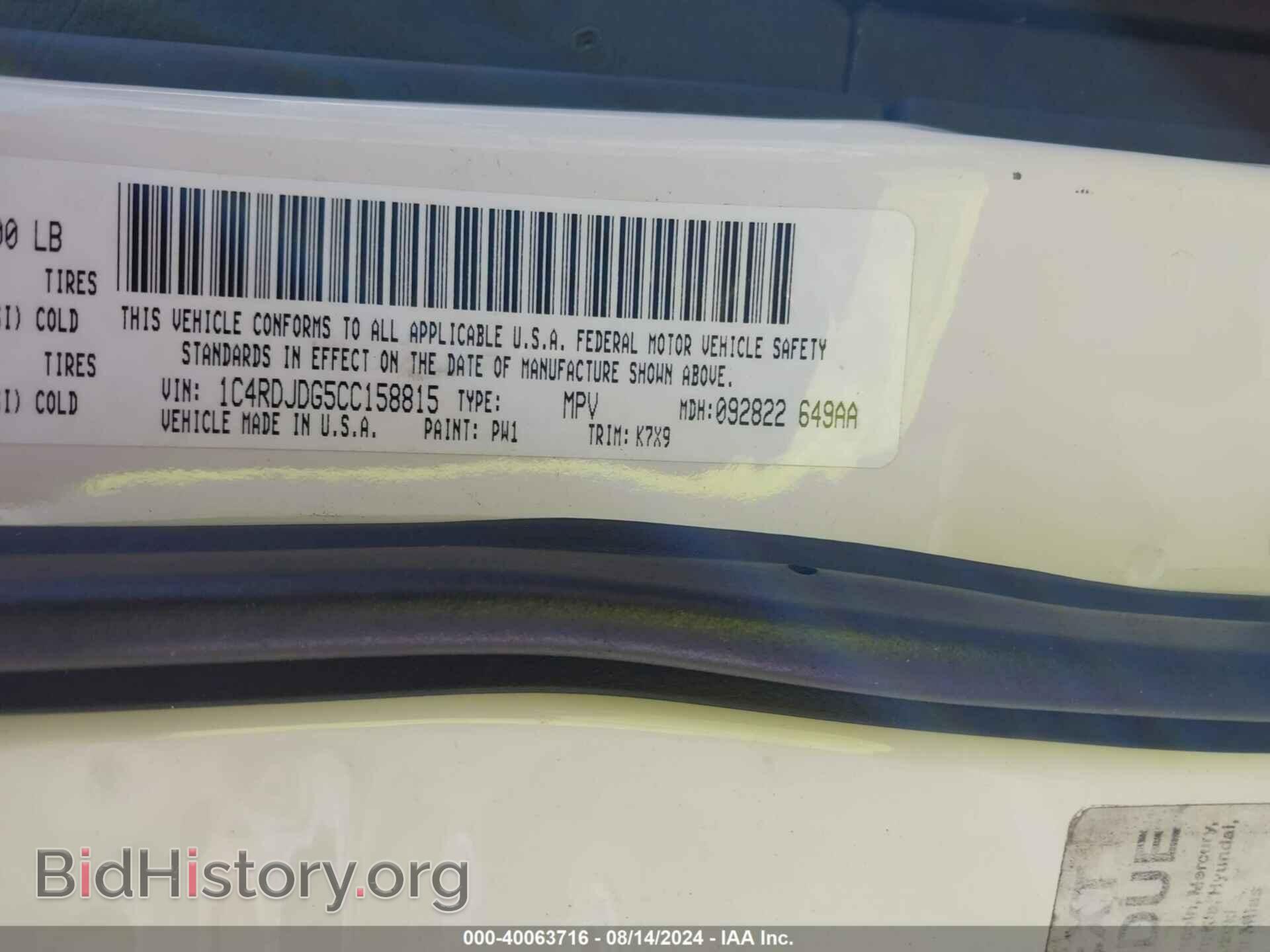 2012 DODGE DURANGO - VIN: 1C4RDJDG5CC158815 - Фото 9