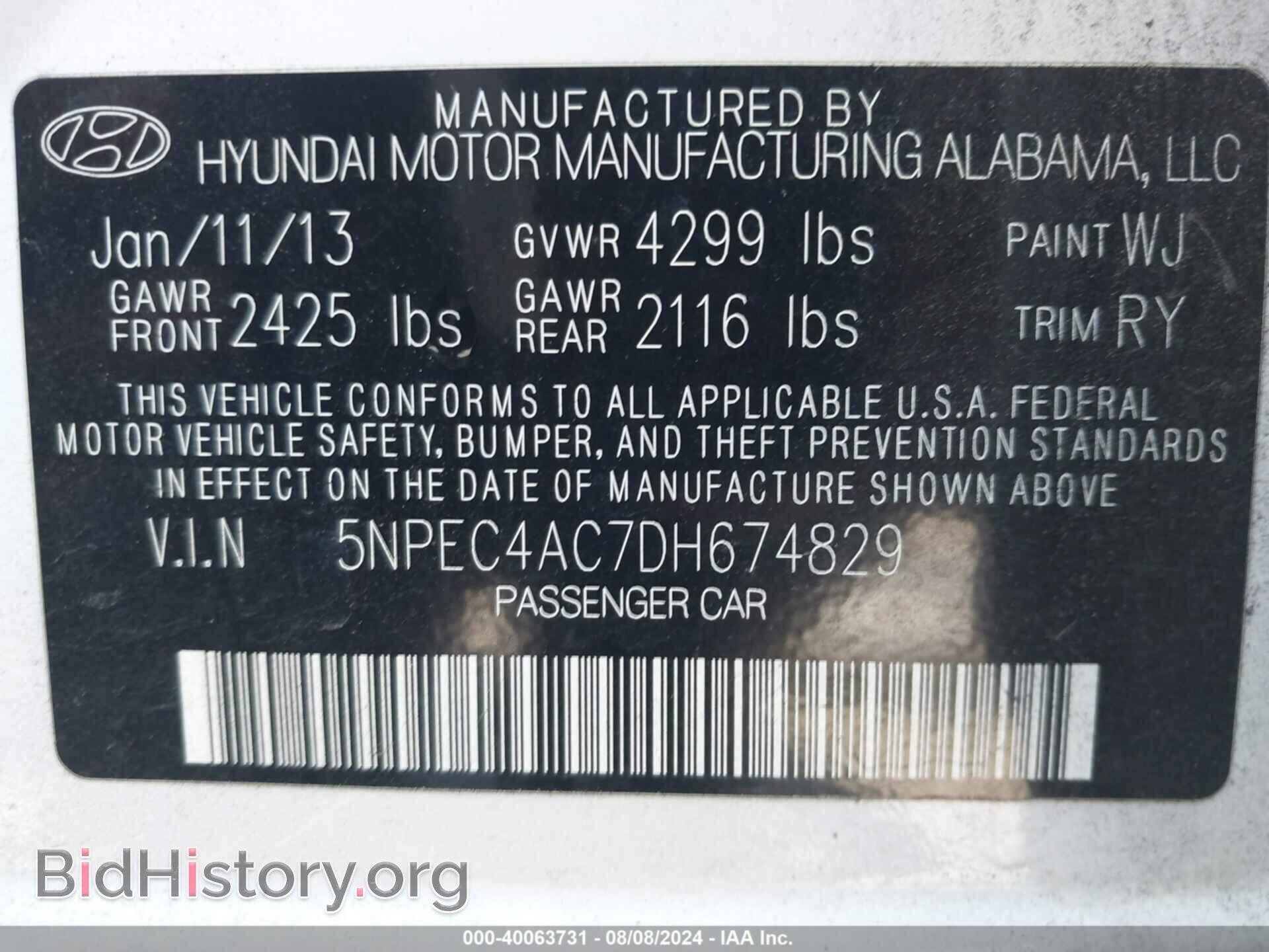 2013 HYUNDAI SONATA - VIN: 5NPEC4AC7DH674829 - Фото 9