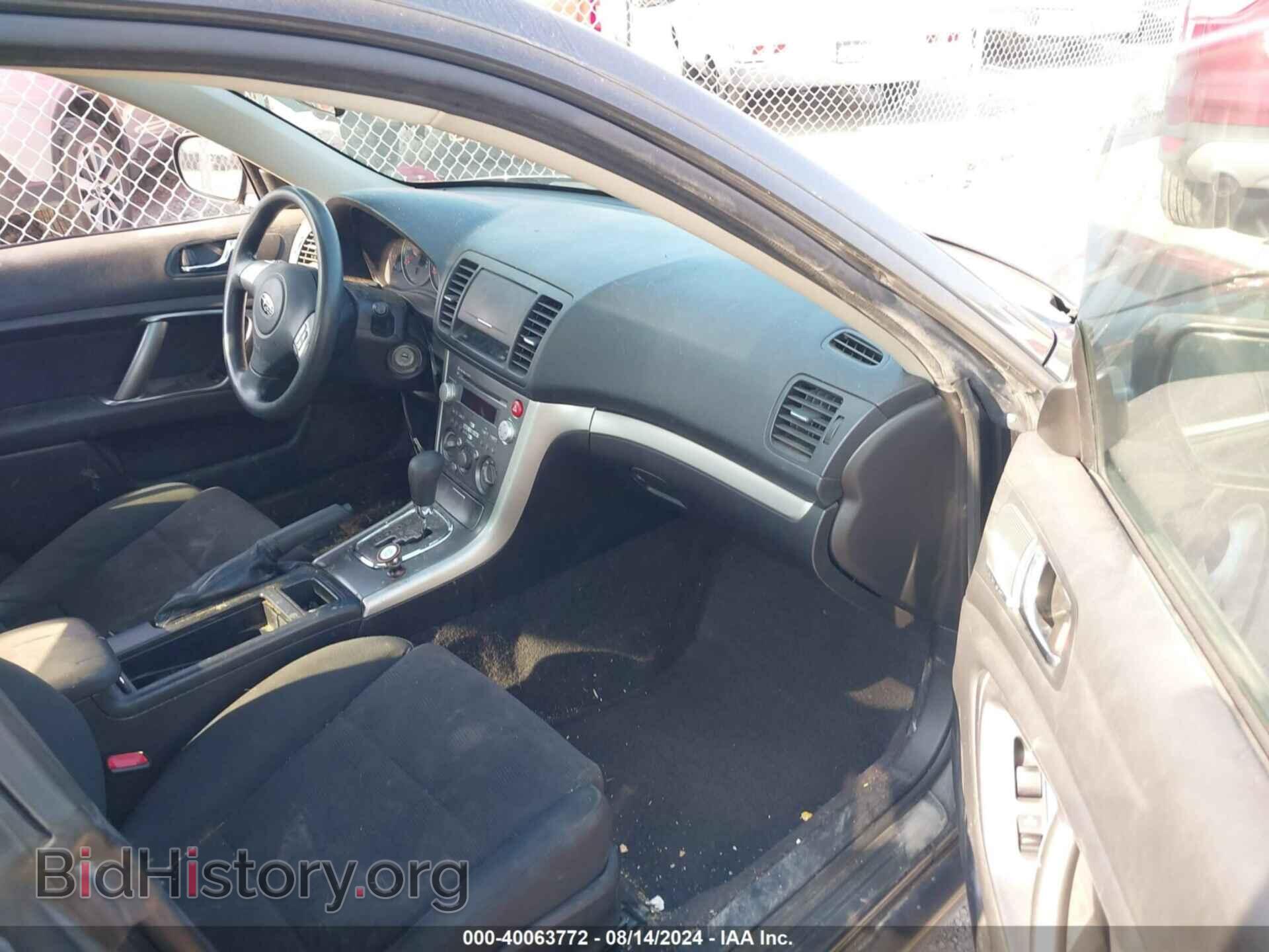 2009 SUBARU LEGACY - VIN: 4S3BL616797216941 - Фото 5