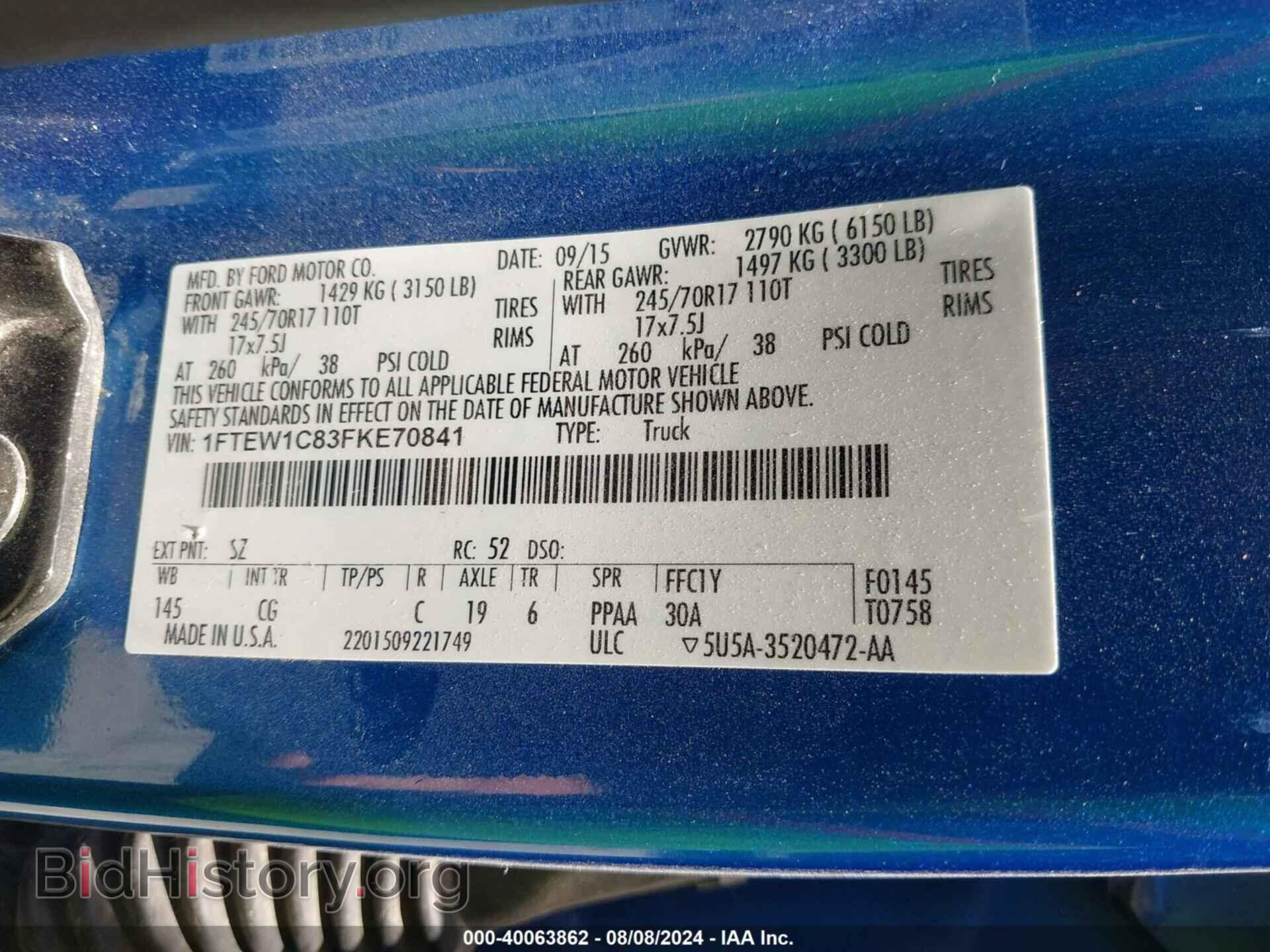 2015 FORD F150 - VIN: 1FTEW1C83FKE70841 - Фото 9