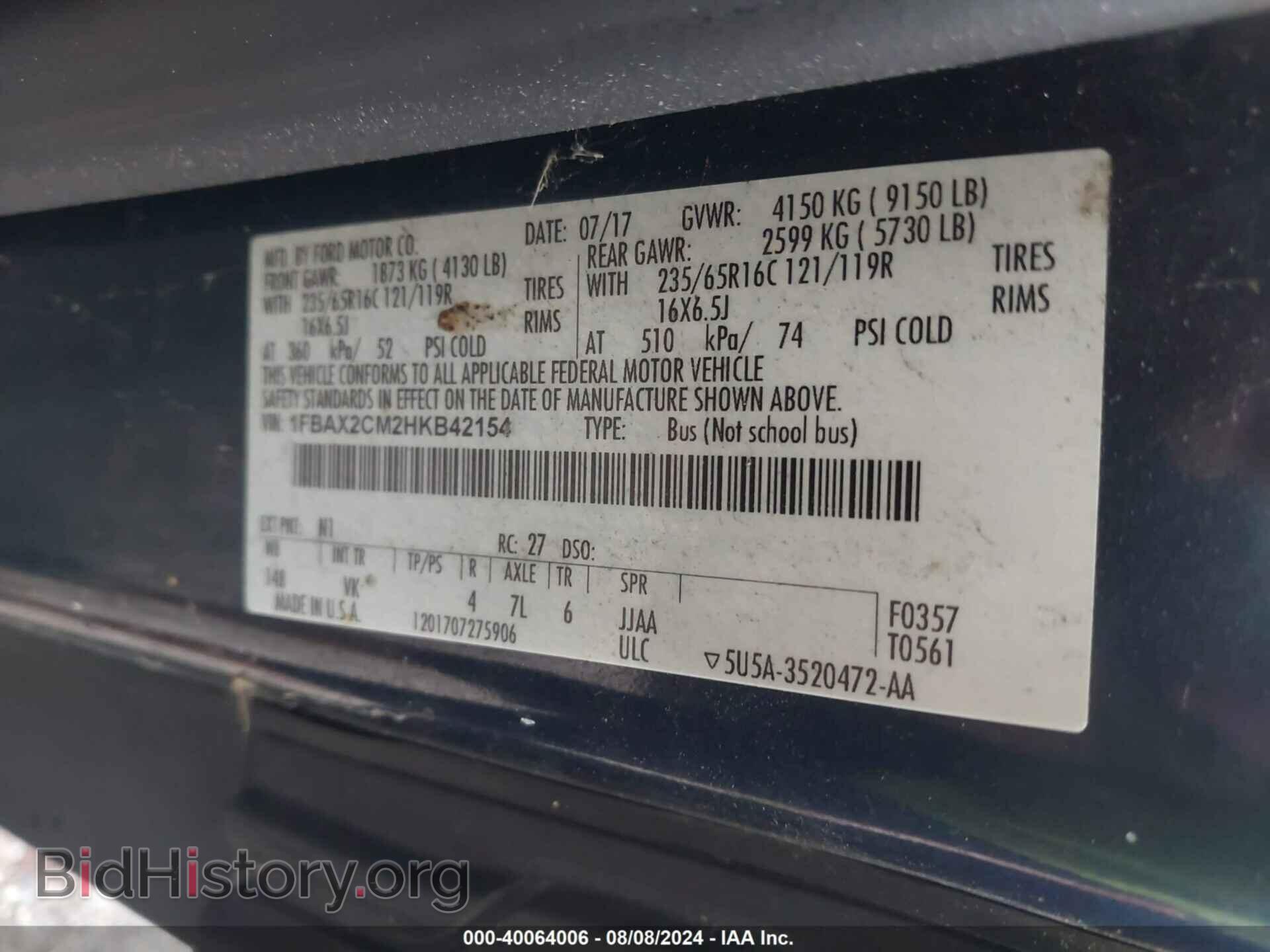 2017 FORD TRANSIT-350 - VIN: 1FBAX2CM2HKB42154 - Фото 9