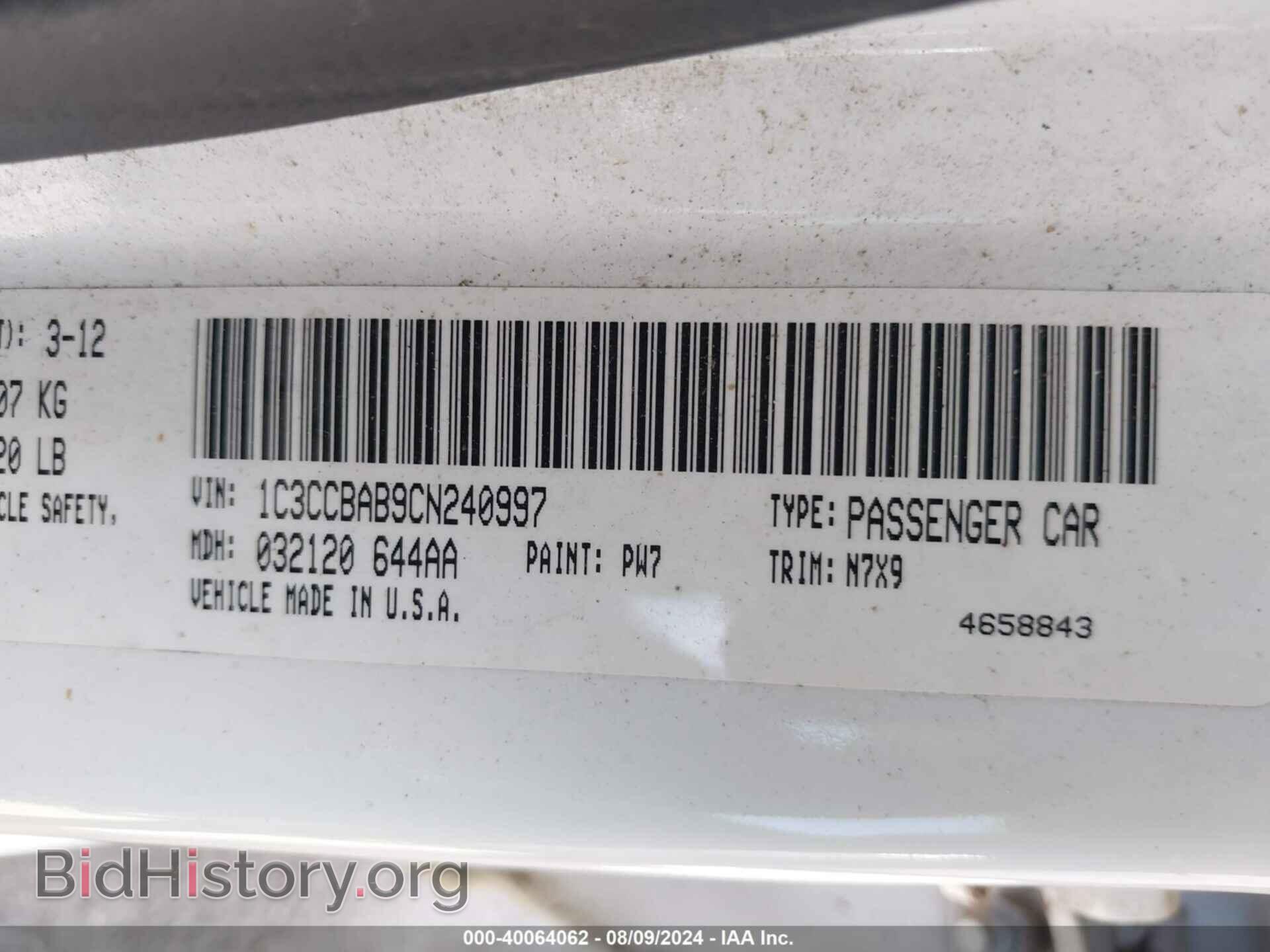 2012 CHRYSLER 200 - VIN: 1C3CCBAB9CN240997 - Фото 9