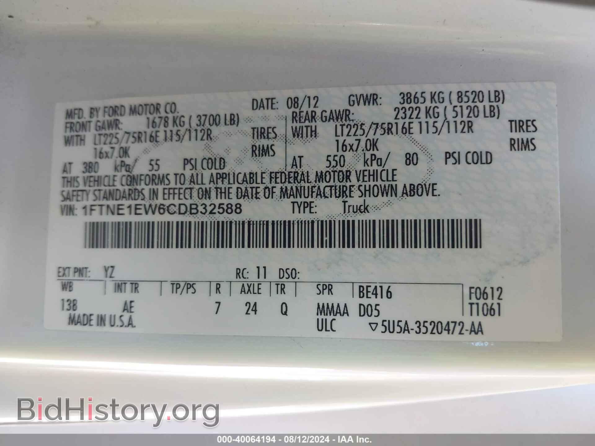 2012 FORD E-150 - VIN: 1FTNE1EW6CDB32588 - Фото 9