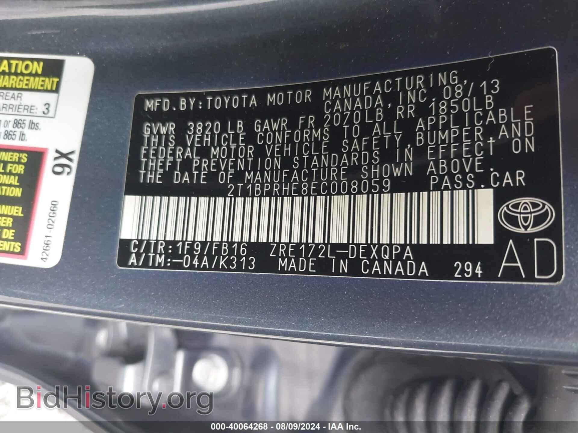 2014 TOYOTA COROLLA - VIN: 2T1BPRHE8EC008059 - Photo 9