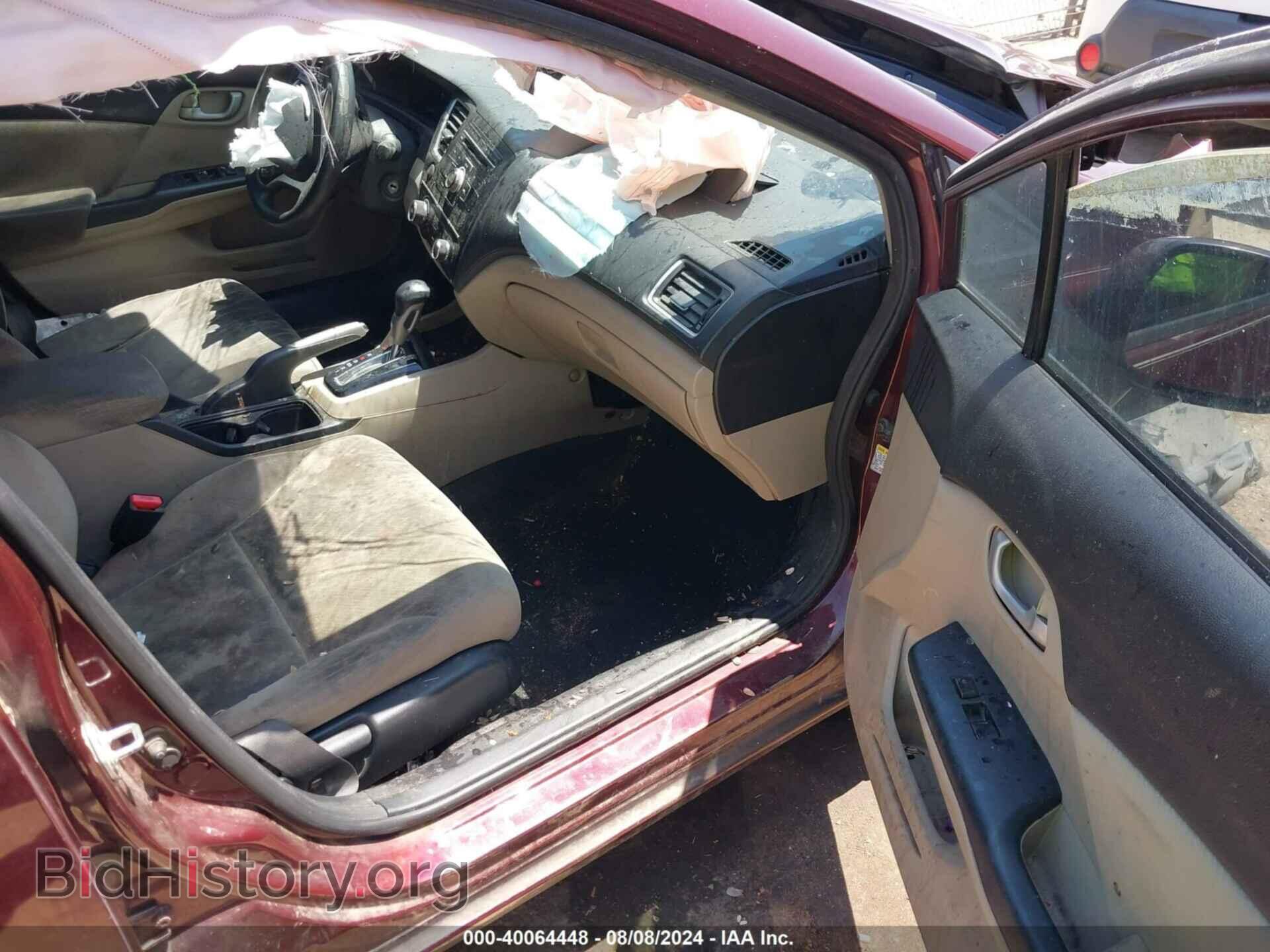 2013 HONDA CIVIC - VIN: 19XFB2F57DE045498 - Фото 5