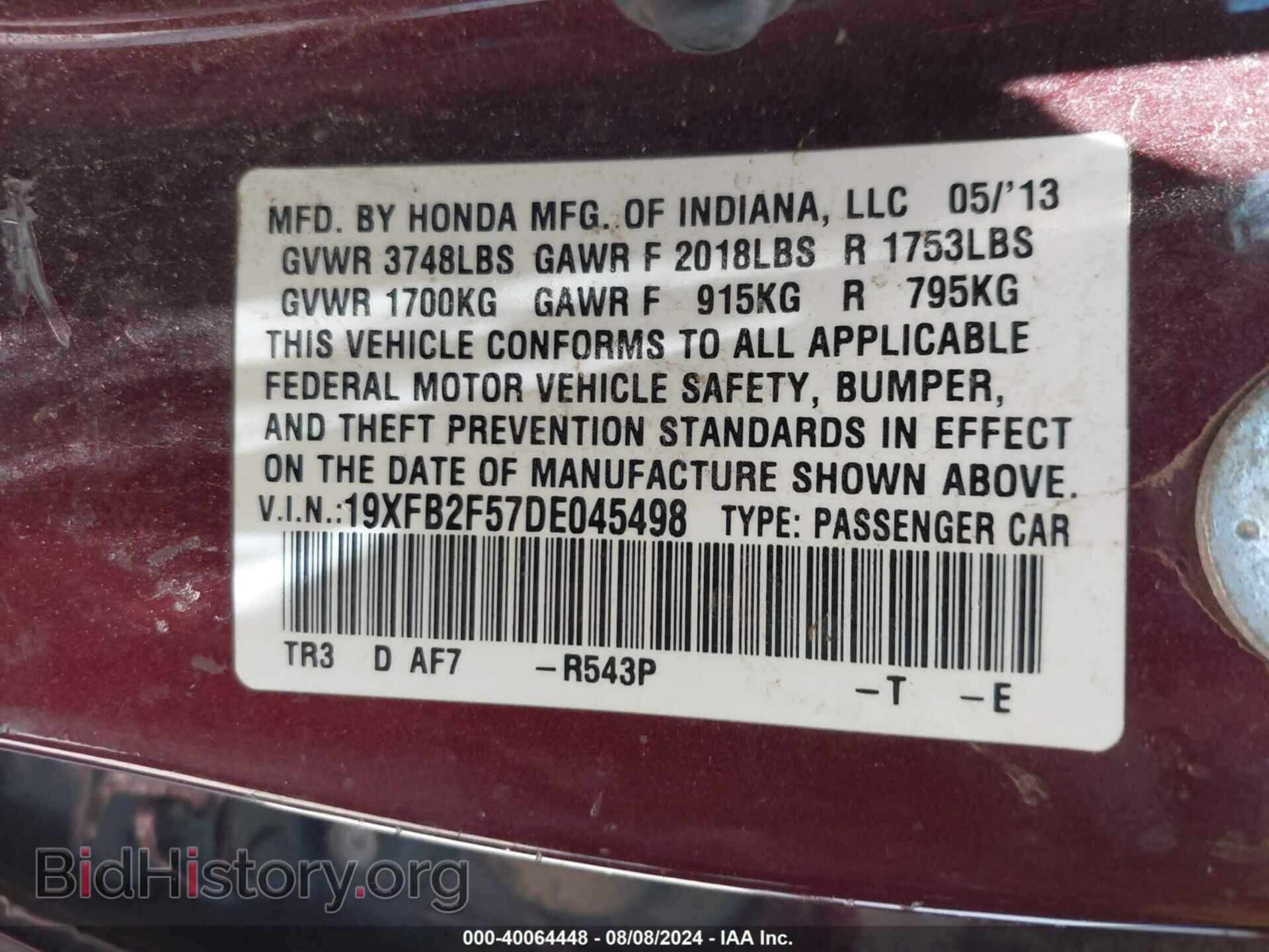2013 HONDA CIVIC - VIN: 19XFB2F57DE045498 - Фото 9