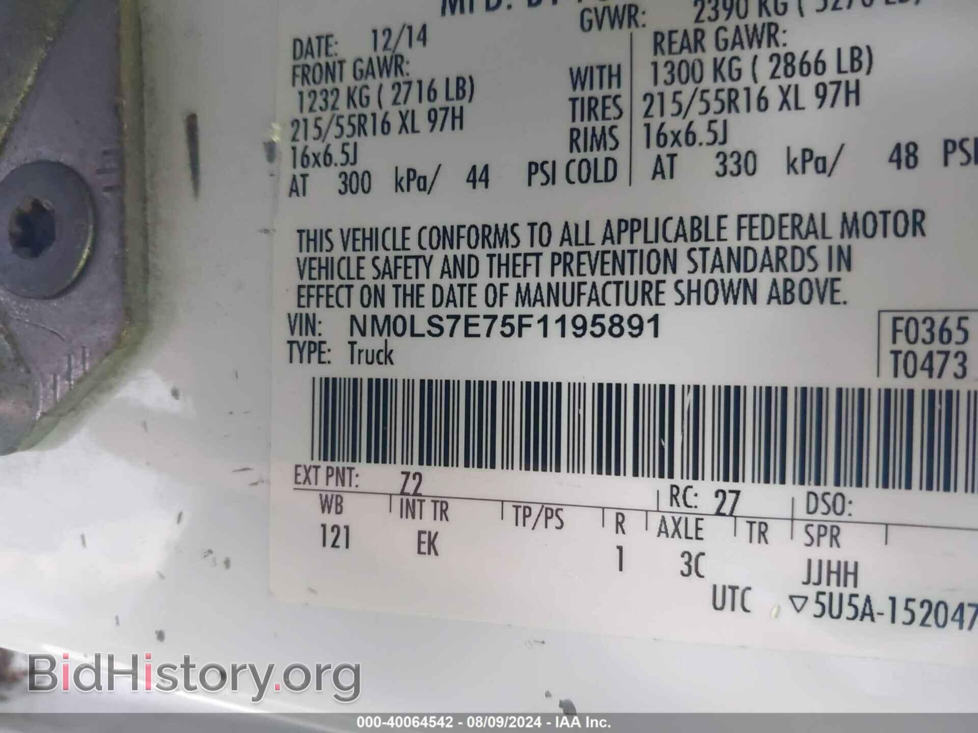 2015 FORD TRANSIT CONNECT - VIN: NM0LS7E75F1195891 - Фото 9