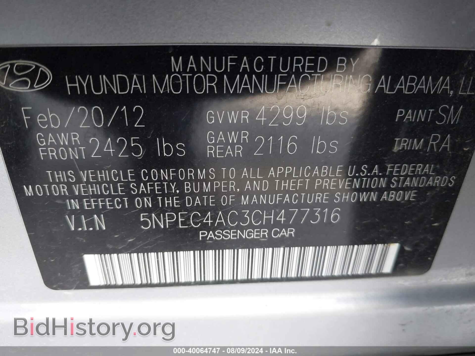 2012 HYUNDAI SONATA - VIN: 5NPEC4AC3CH477316 - Фото 9