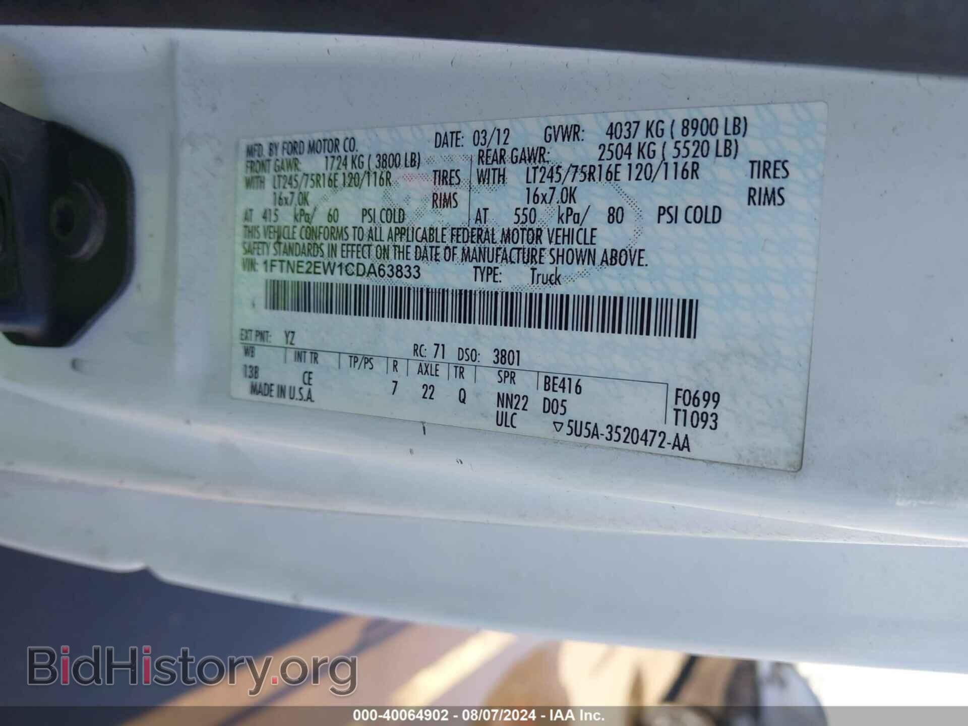 2012 FORD E-250 - VIN: 1FTNE2EW1CDA63833 - Фото 9