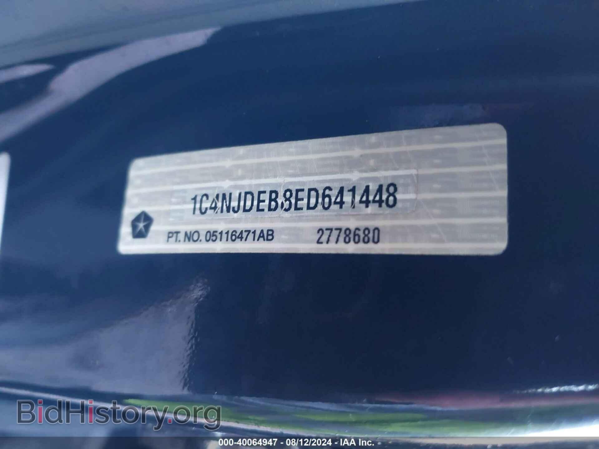 2014 JEEP COMPASS - VIN: 1C4NJDEB8ED641448 - Photo 9