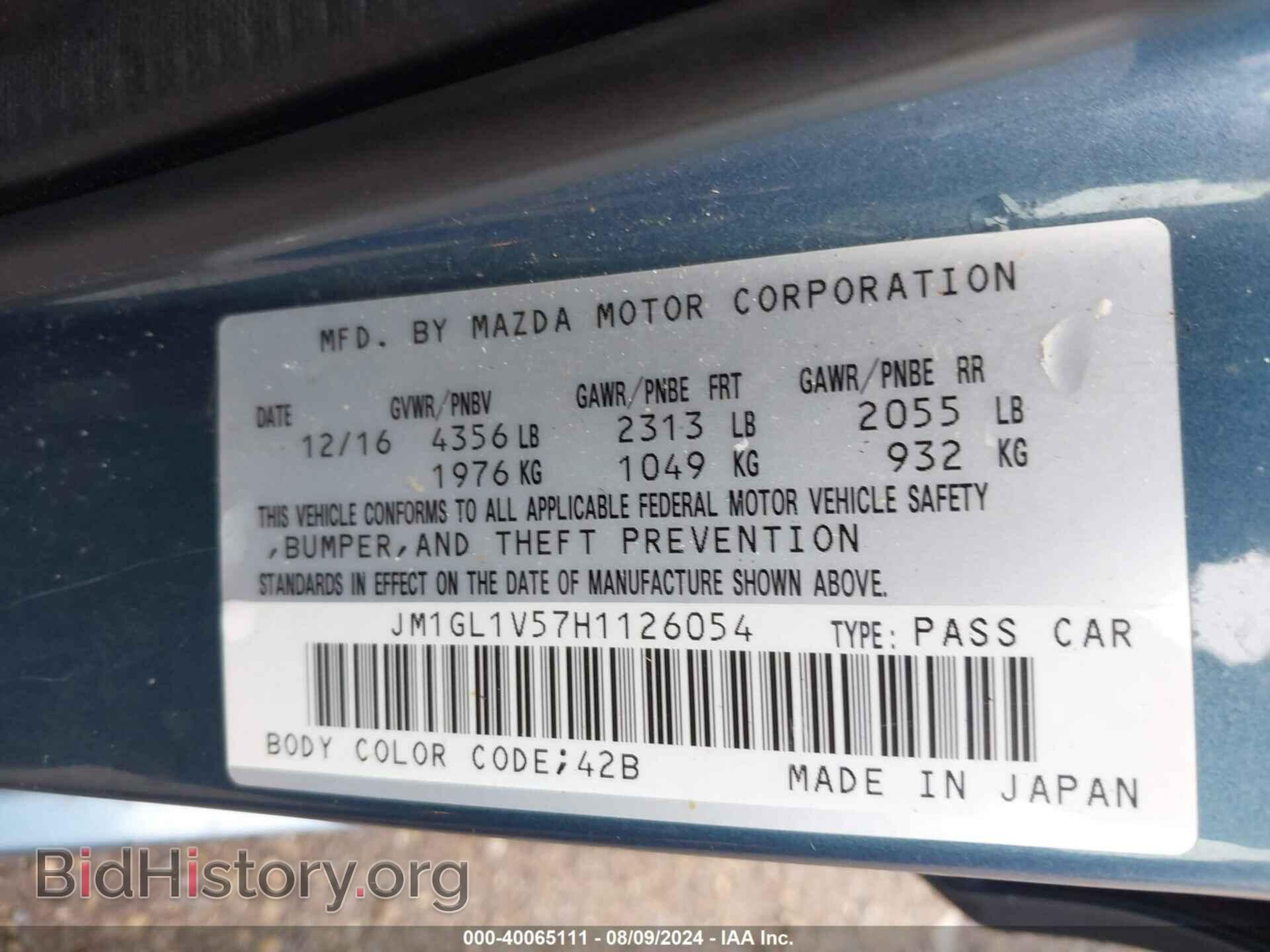 2017 MAZDA MAZDA6 - VIN: JM1GL1V57H1126054 - Фото 9