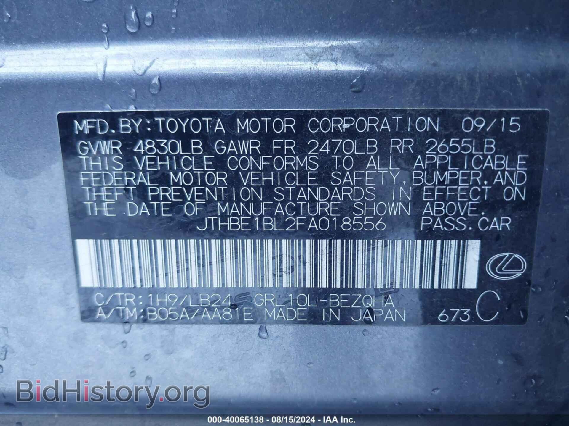 2015 LEXUS GS 350 - VIN: JTHBE1BL2FA018556 - Photo 9