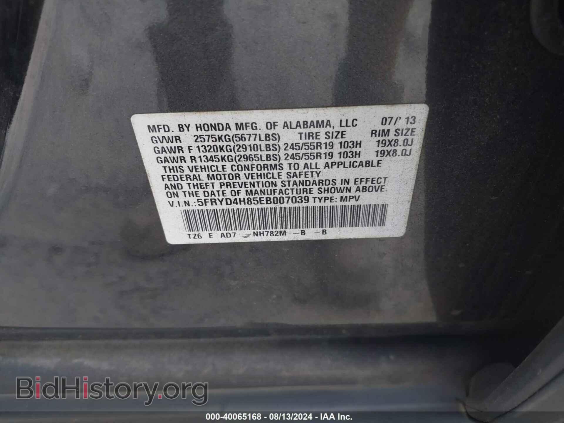 2014 ACURA MDX - VIN: 5FRYD4H85EB007039 - Фото 9