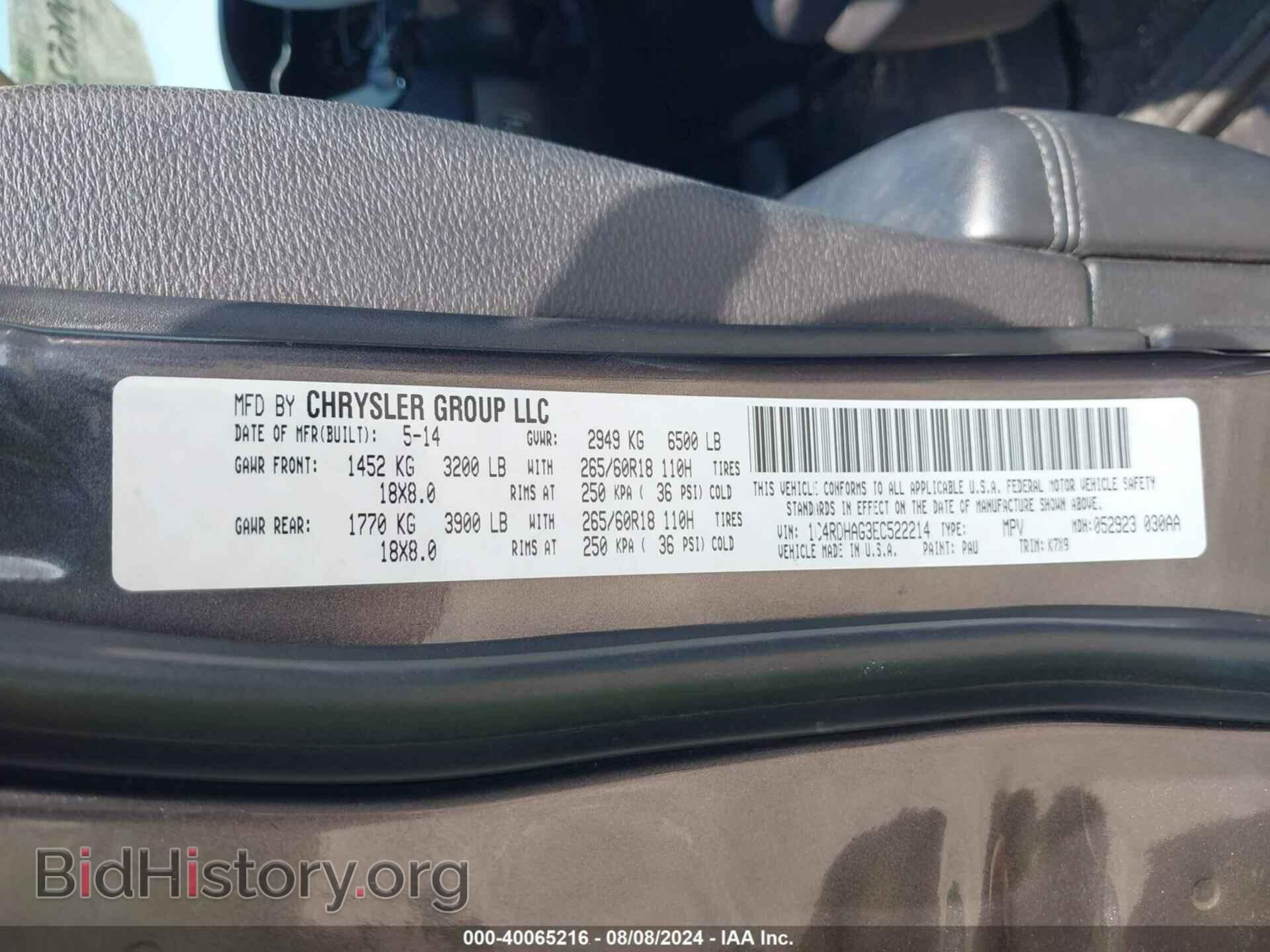 2014 DODGE DURANGO - VIN: 1C4RDHAG3EC522214 - Photo 9
