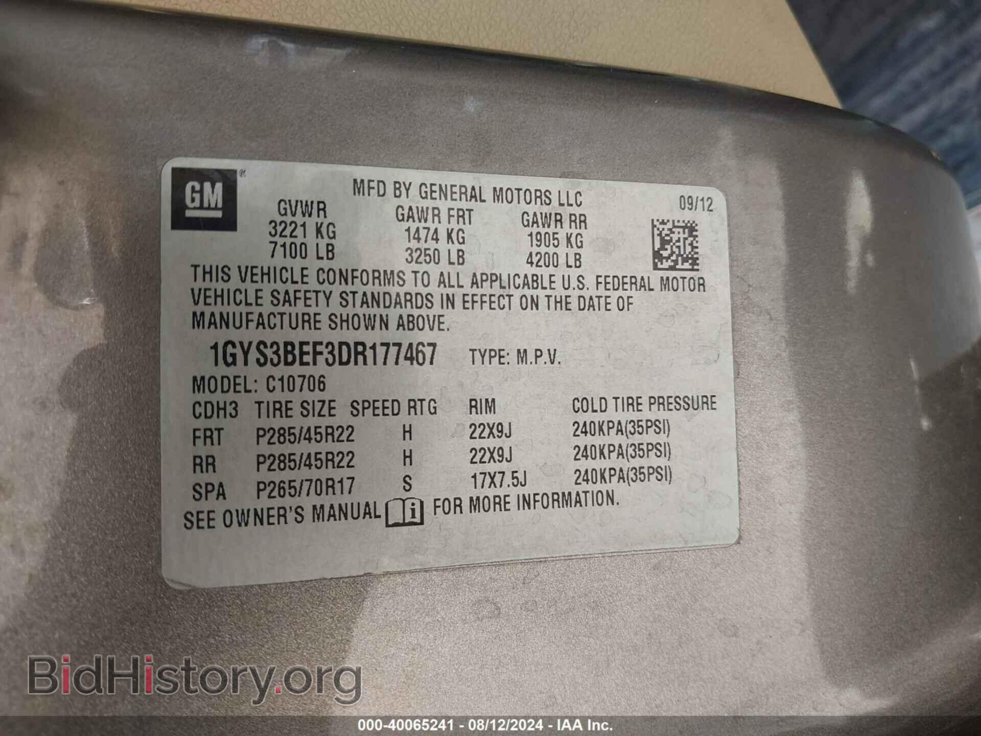 2013 CADILLAC ESCALADE - VIN: 1GYS3BEF3DR177467 - Фото 9
