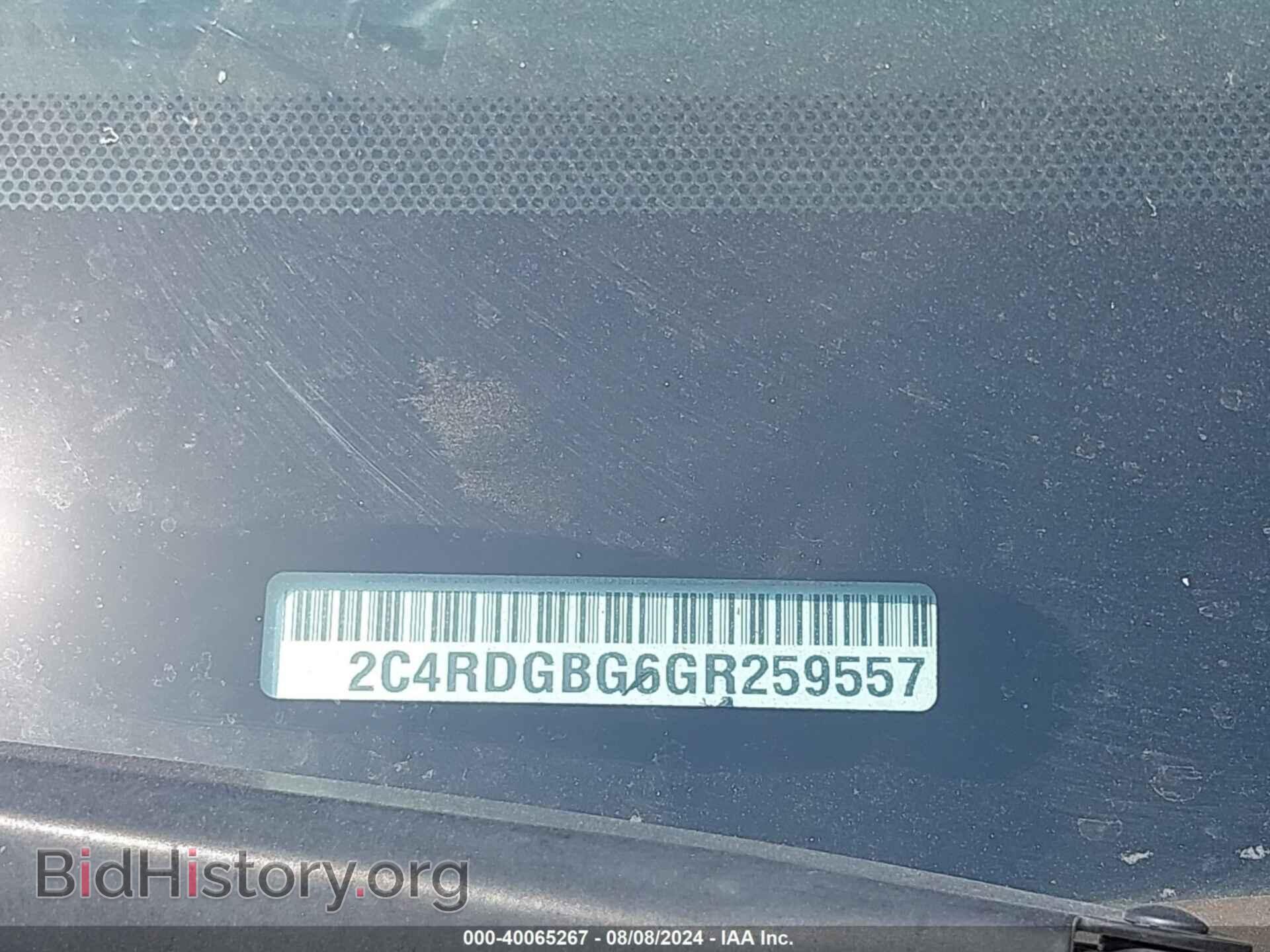 2016 DODGE GRAND CARAVAN - VIN: 2C4RDGBG6GR259557 - Фото 9