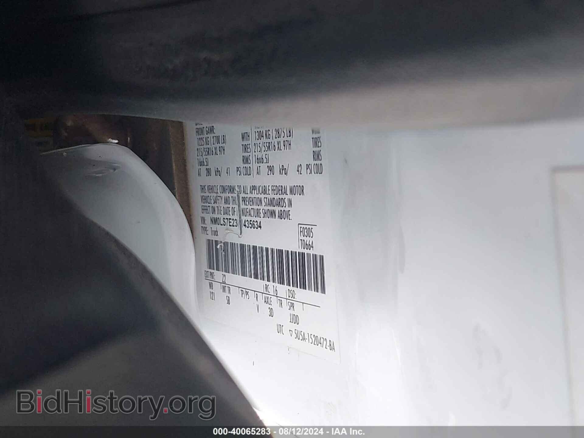 2020 FORD TRANSIT CONNECT - VIN: NM0LS7E23L1435634 - Фото 9