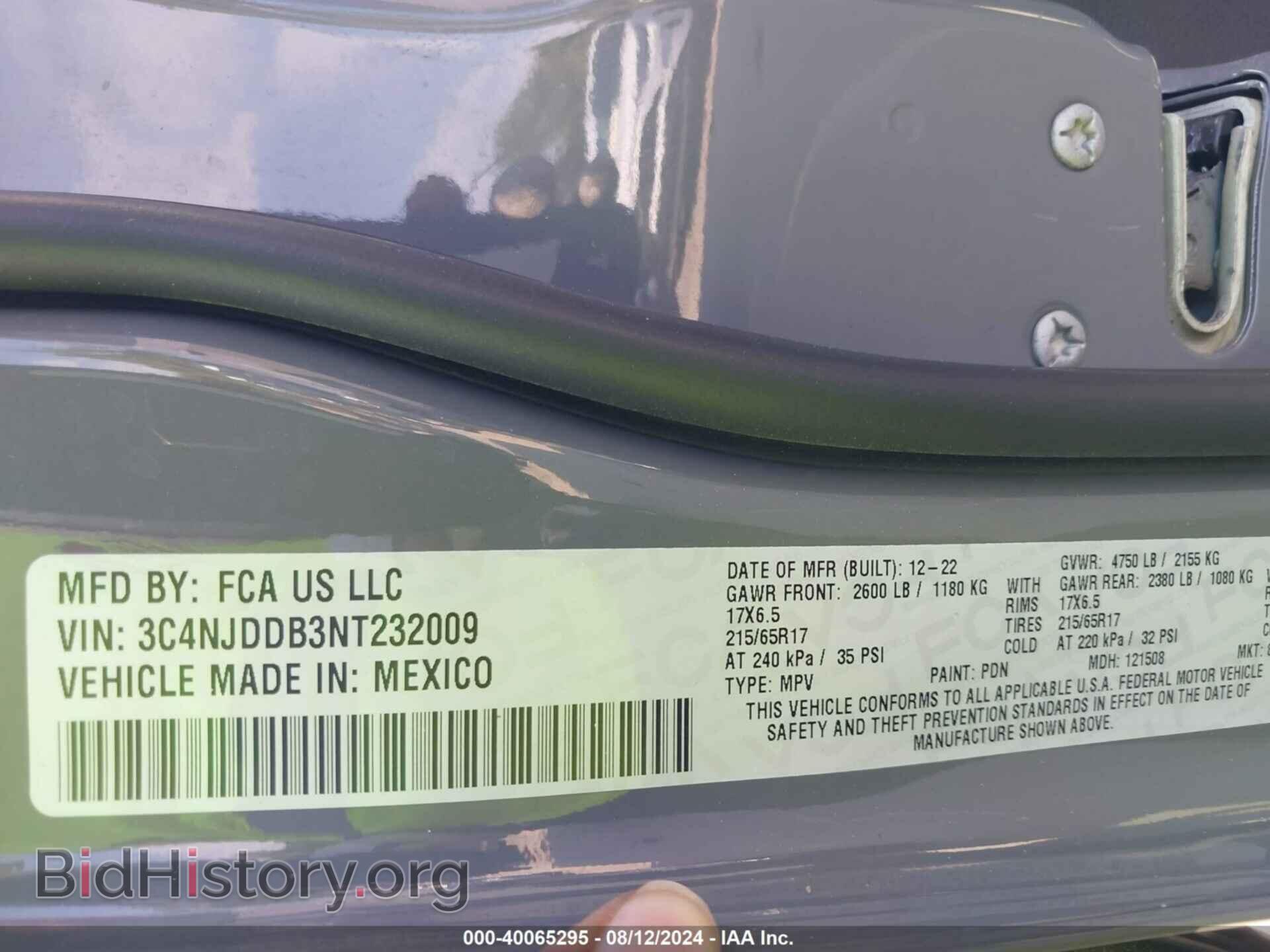 2022 JEEP COMPASS - VIN: 3C4NJDDB3NT232009 - Фото 9