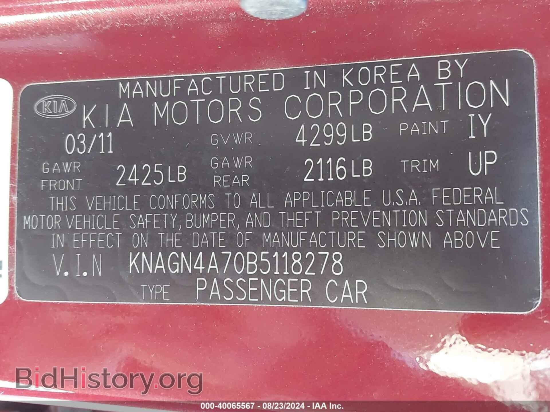 2011 KIA OPTIMA - VIN: KNAGN4A70B5118278 - Фото 9