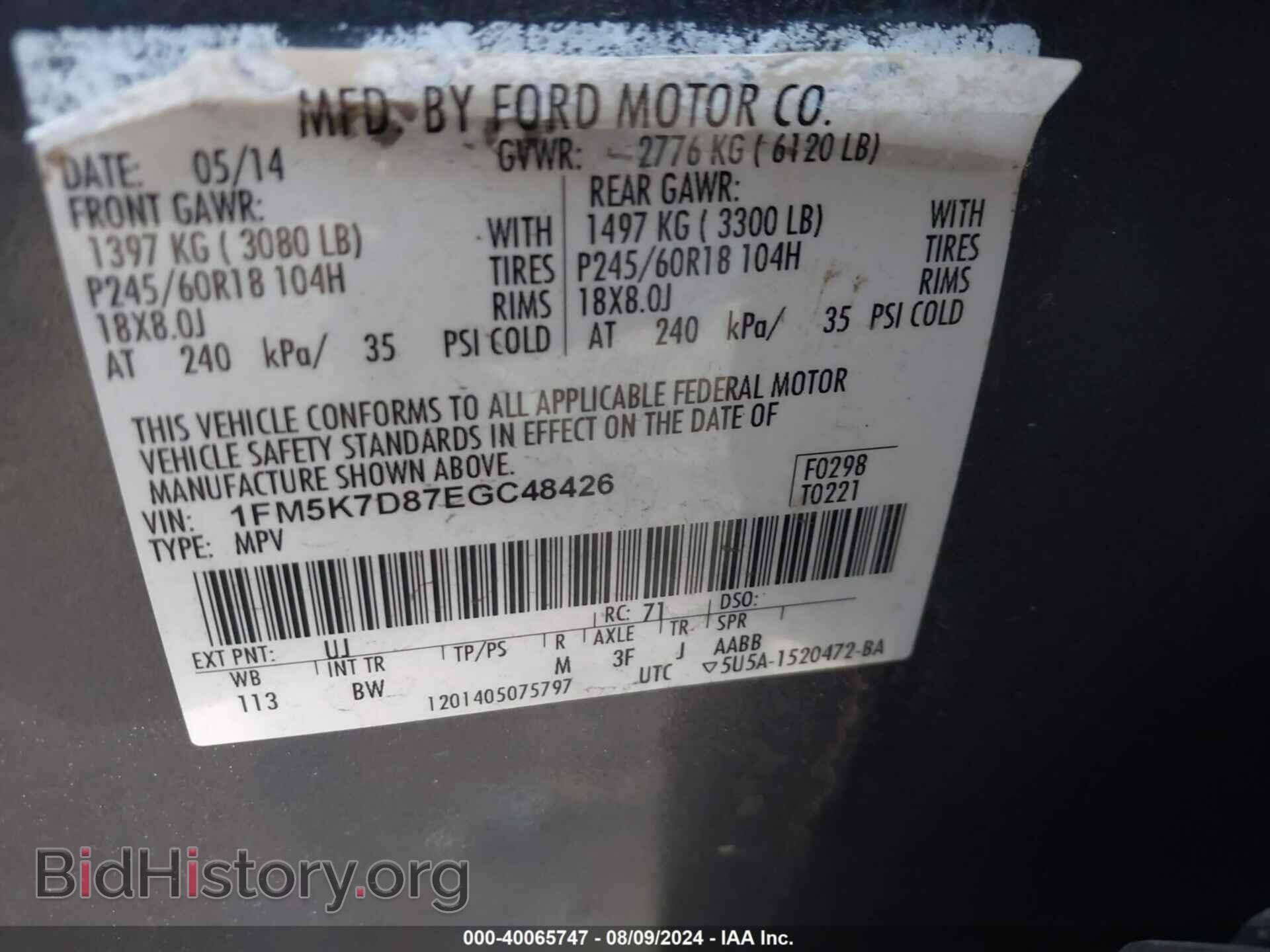 2014 FORD EXPLORER - VIN: 1FM5K7D87EGC48426 - Фото 9