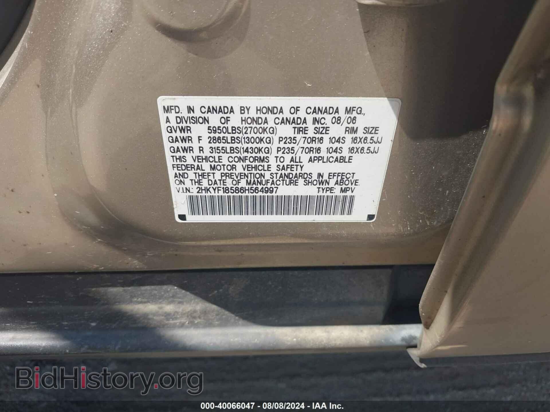 2006 HONDA PILOT - VIN: 2HKYF18586H564997 - Фото 9