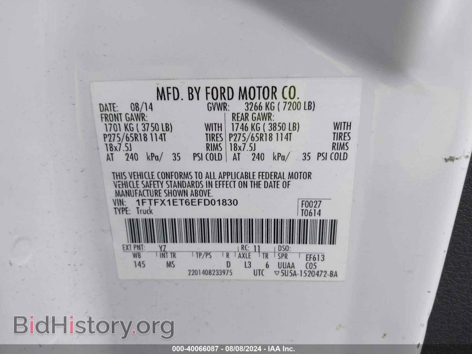 2014 FORD F-150 - VIN: 1FTFX1ET6EFD01830 - Photo 9
