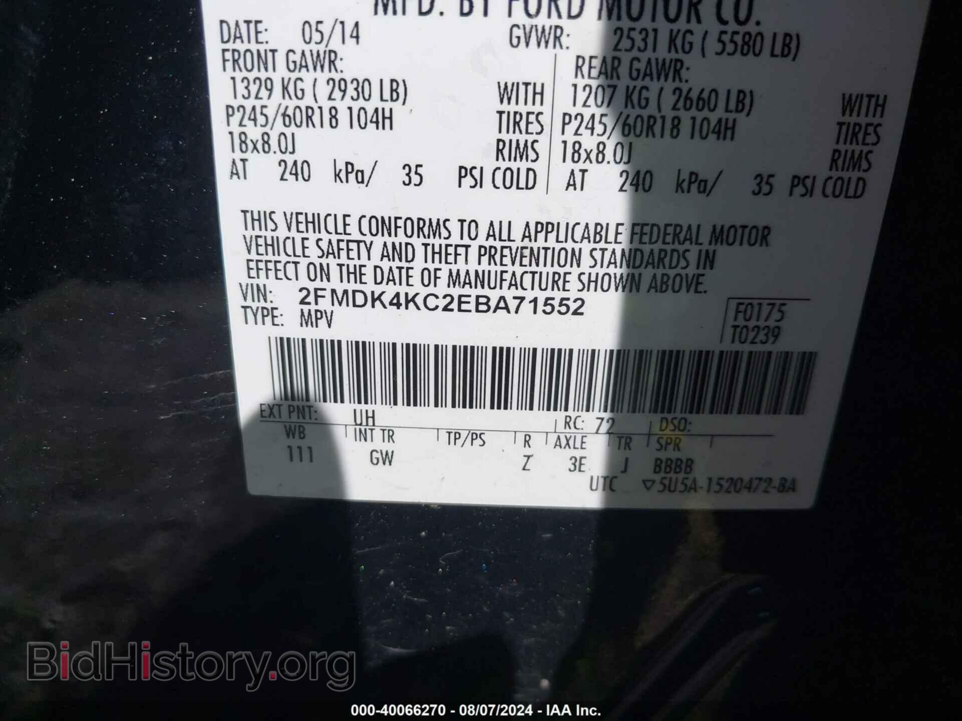 2014 FORD EDGE - VIN: 2FMDK4KC2EBA71552 - Photo 9