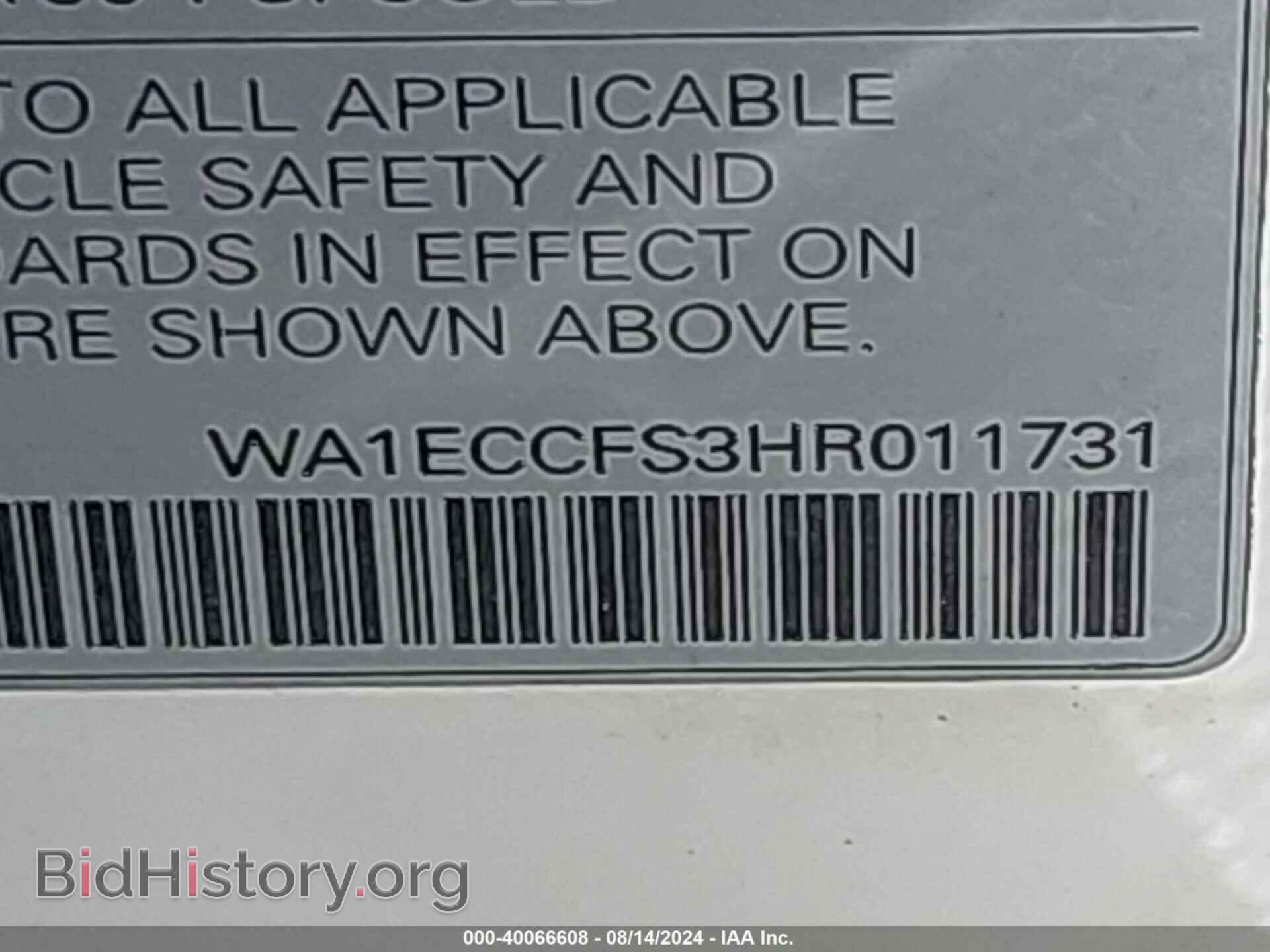 2017 AUDI Q3 - VIN: WA1ECCFS3HR011731 - Фото 9