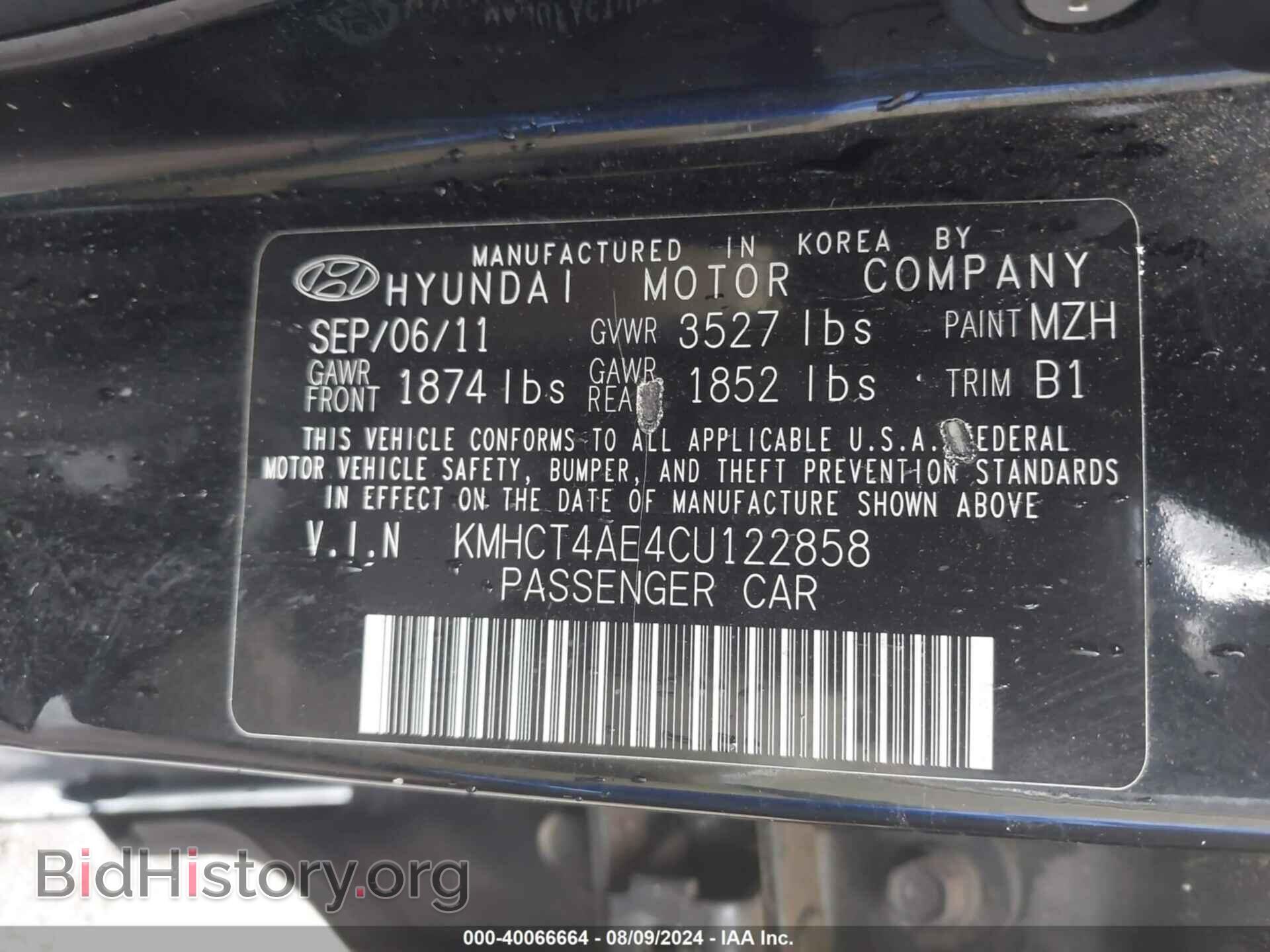 2012 HYUNDAI ACCENT - VIN: KMHCT4AE4CU122858 - Фото 9