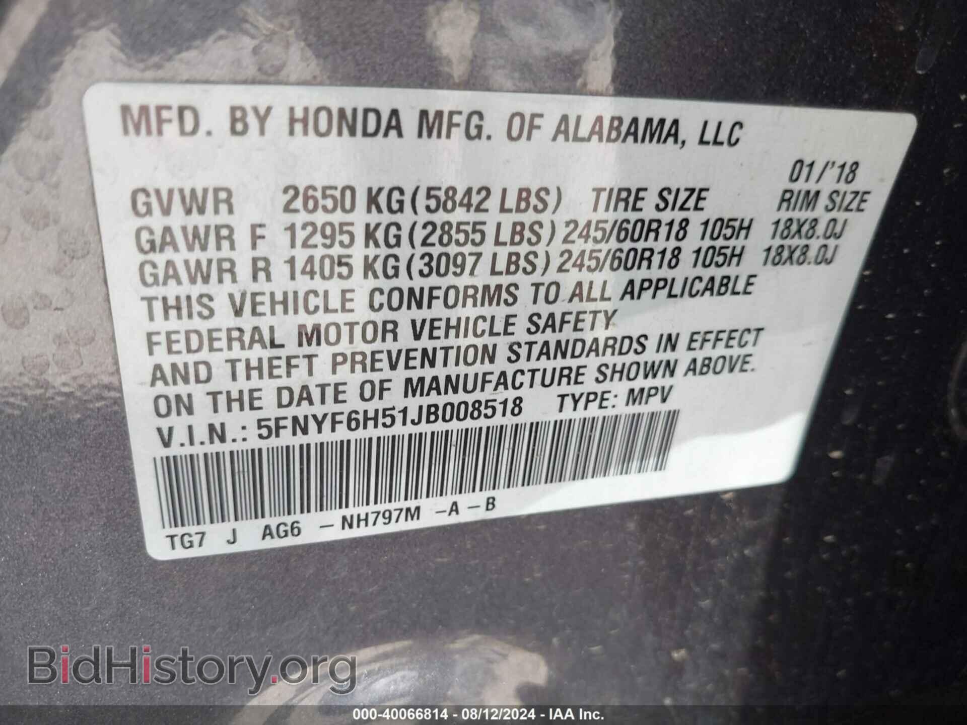 2018 HONDA PILOT - VIN: 5FNYF6H51JB008518 - Фото 9