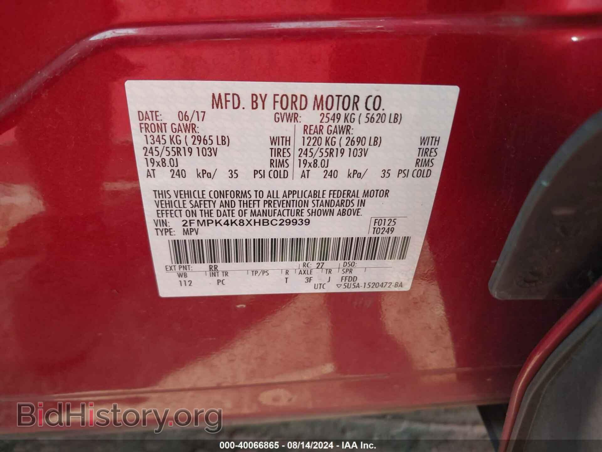2017 FORD EDGE - VIN: 2FMPK4K8XHBC29939 - Photo 9