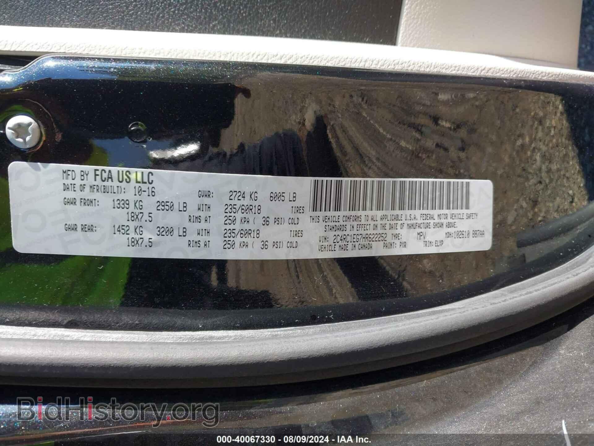 2017 CHRYSLER PACIFICA - VIN: 2C4RC1EG7HR622252 - Фото 9