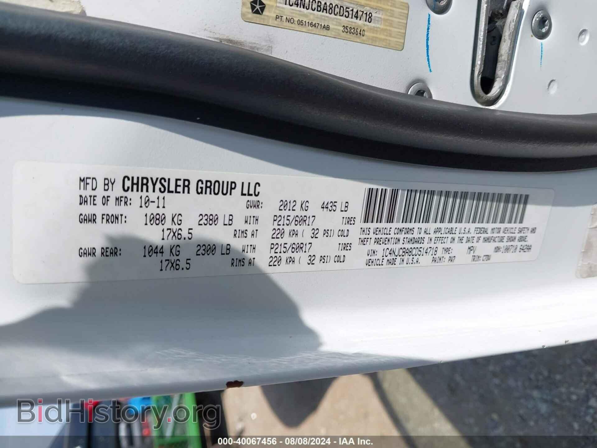 2012 JEEP COMPASS - VIN: 1C4NJCBA8CD514718 - Фото 9