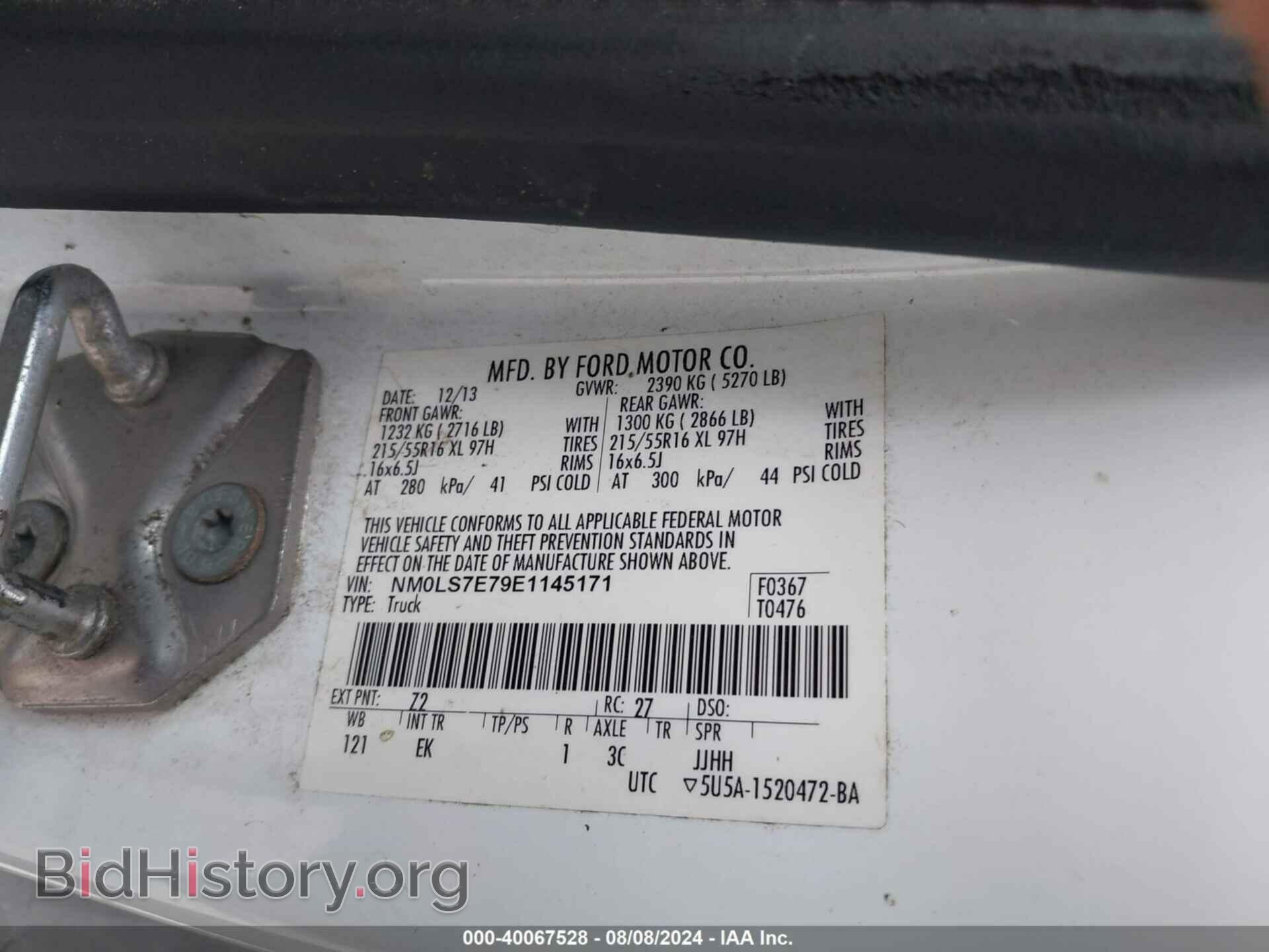 2014 FORD TRANSIT CONNECT - VIN: NM0LS7E79E1145171 - Фото 9