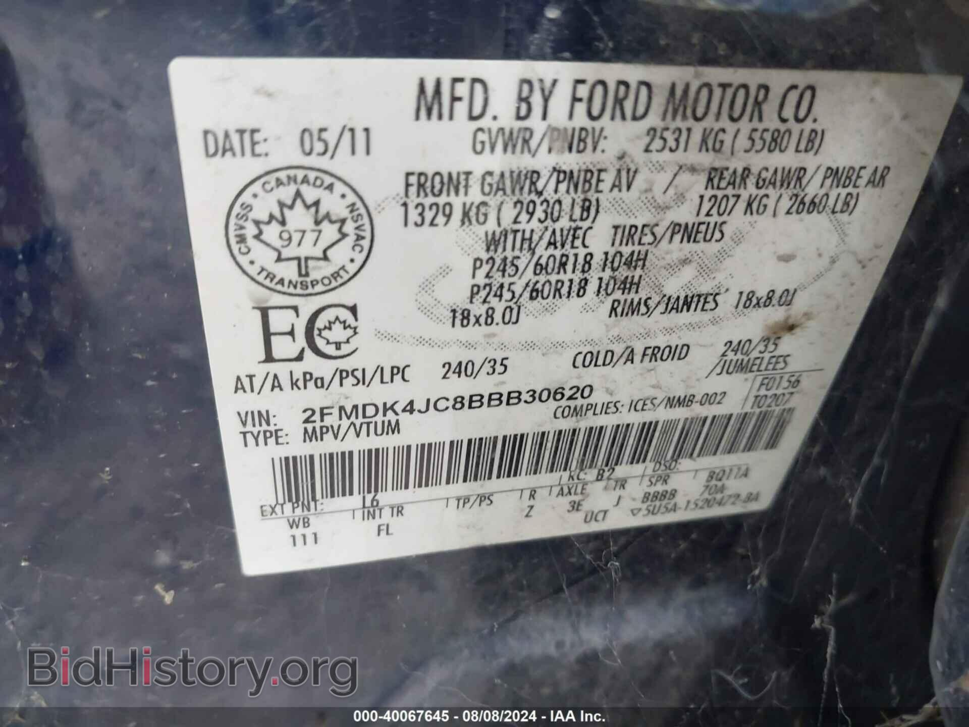 2011 FORD EDGE - VIN: 2FMDK4JC8BBB30620 - Photo 9