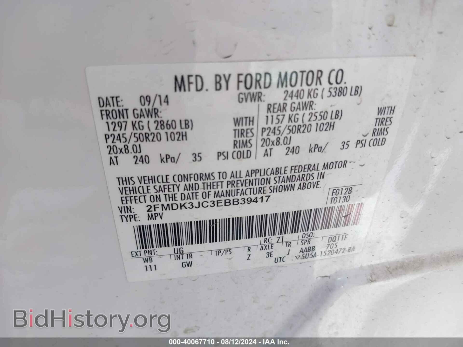 2014 FORD EDGE - VIN: 2FMDK3JC3EBB39417 - Photo 9