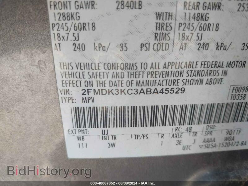 2010 Ford EDGE (VIN 2FMDK3KC3ABA45529) — photo 9 of 11