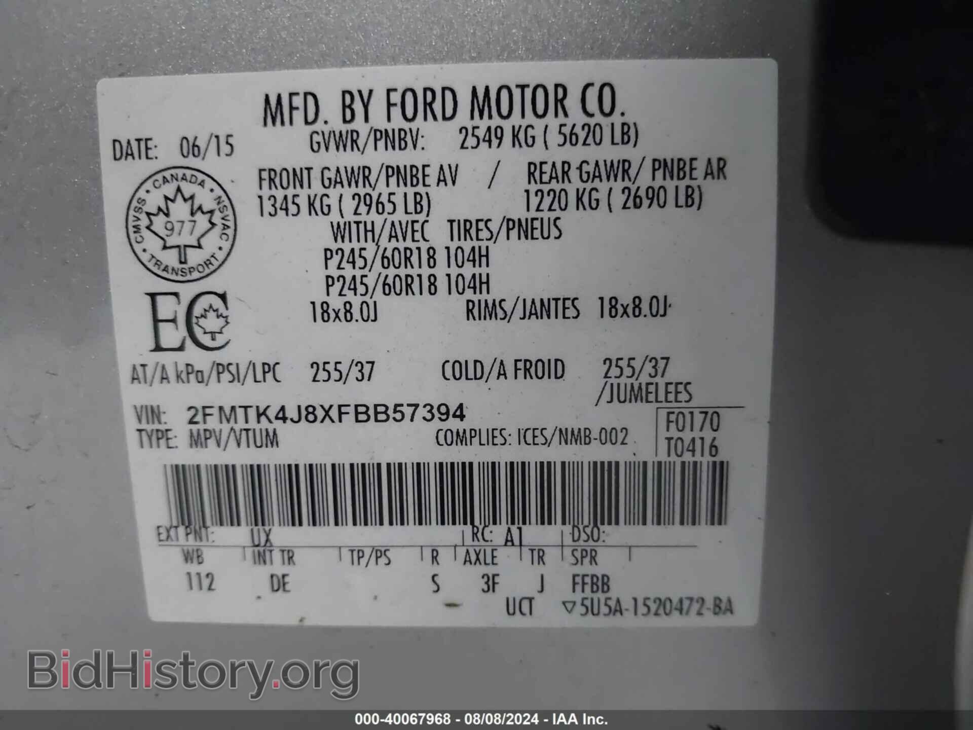 2015 FORD EDGE - VIN: 2FMTK4J8XFBB57394 - Фото 9