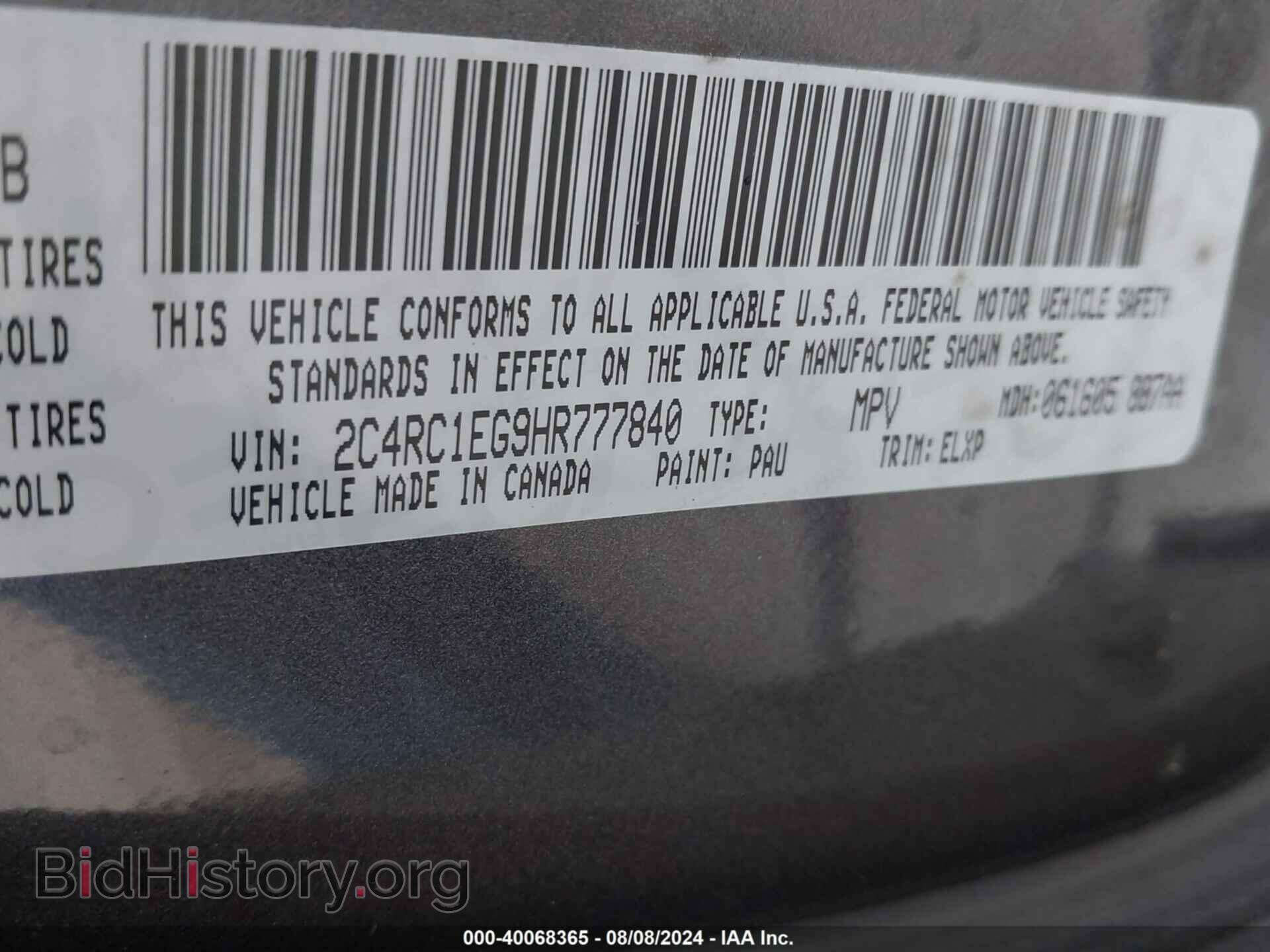 2017 CHRYSLER PACIFICA - VIN: 2C4RC1EG9HR777840 - Фото 9
