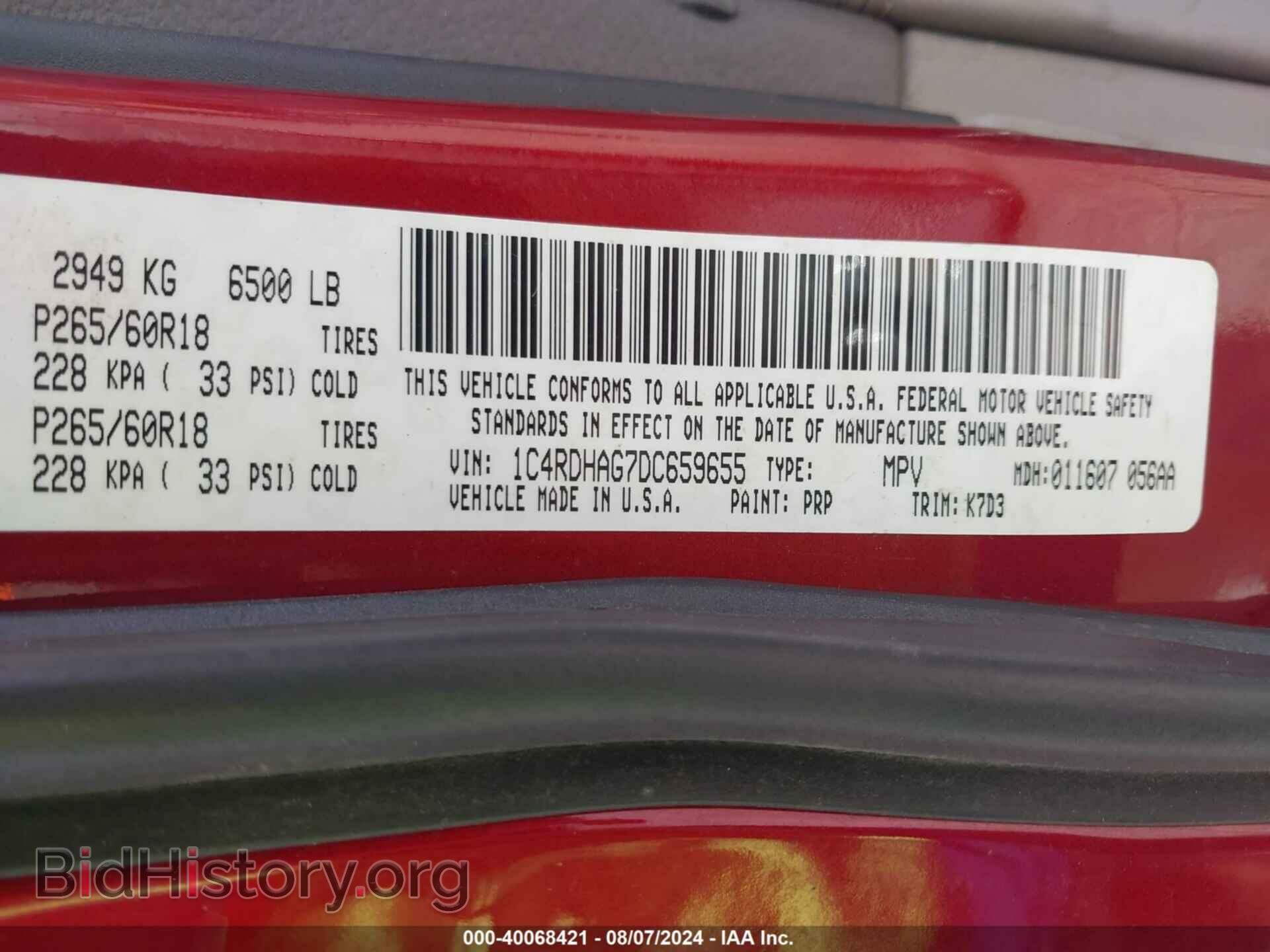 2013 DODGE DURANGO - VIN: 1C4RDHAG7DC659655 - Фото 9